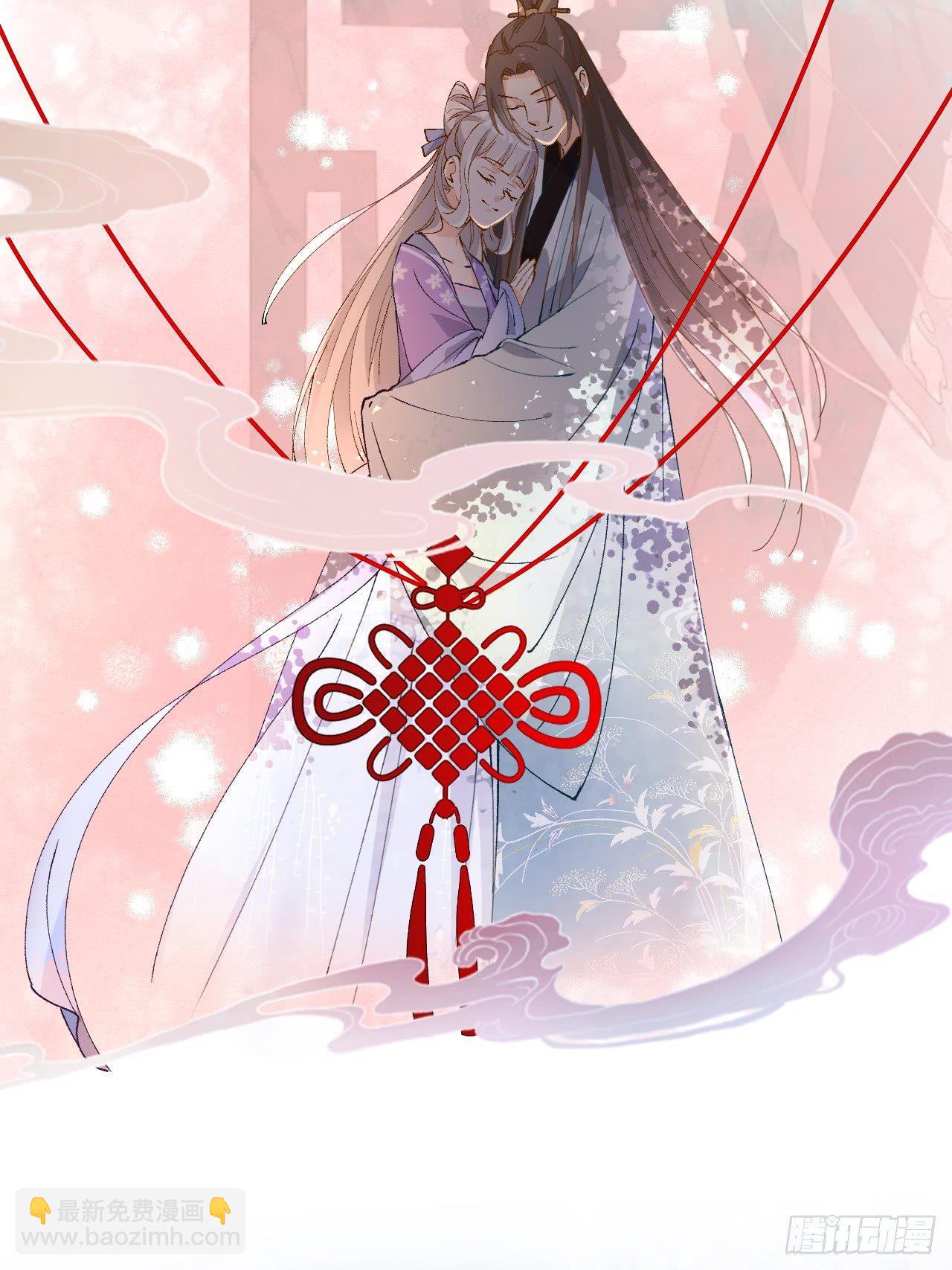第1话-给你介绍个对象呗？(1/3)-第3话