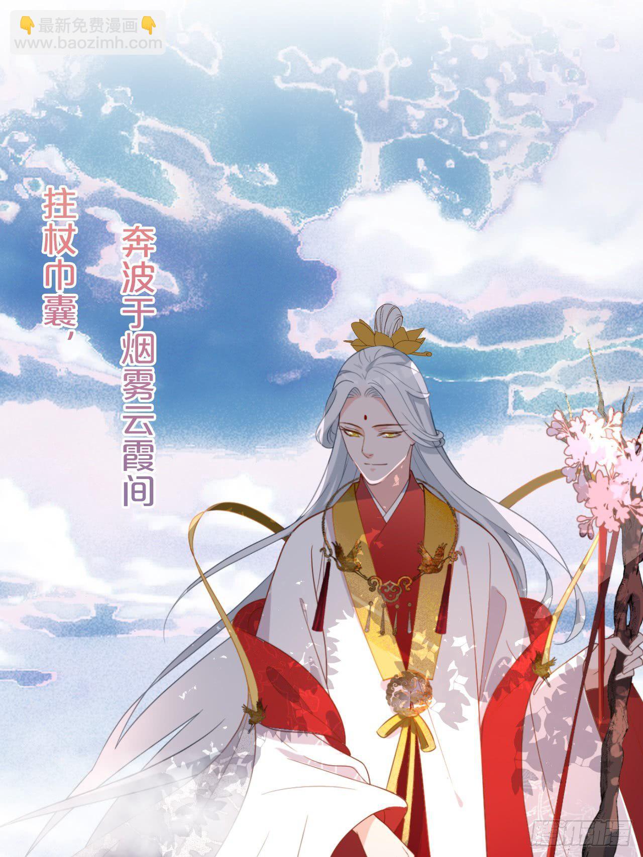 第1话-给你介绍个对象呗？(1/3)-第3话