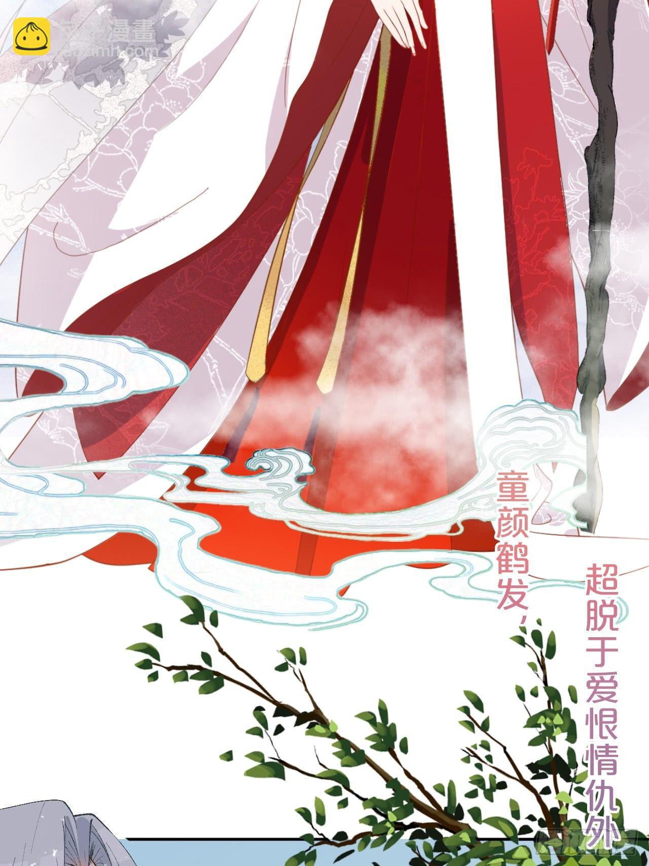 第1话-给你介绍个对象呗？(1/3)-第3话