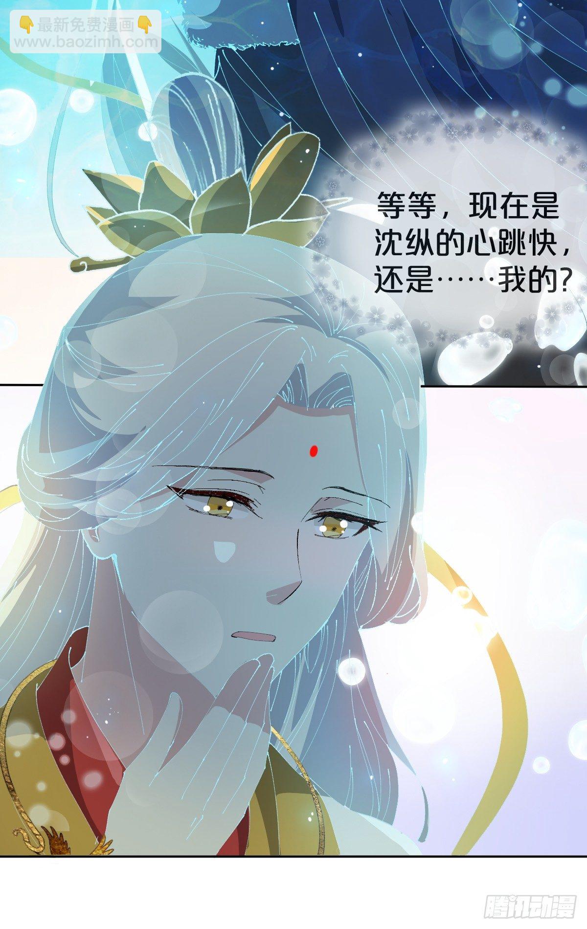 第20话-一寸吻感一寸金-第23话