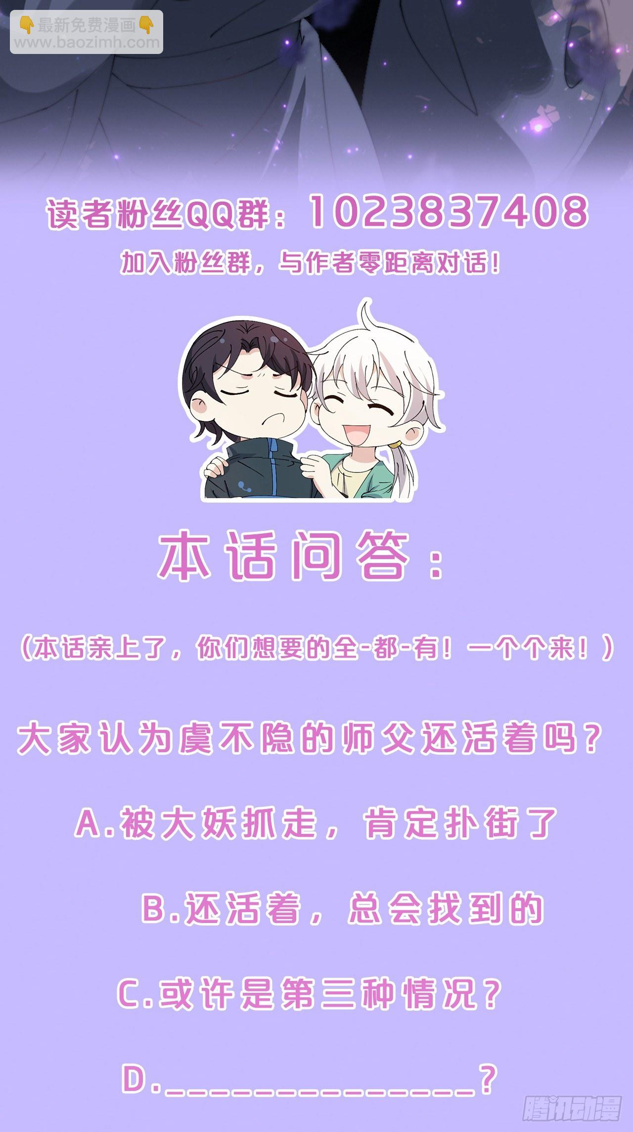 第20话-一寸吻感一寸金-第23话