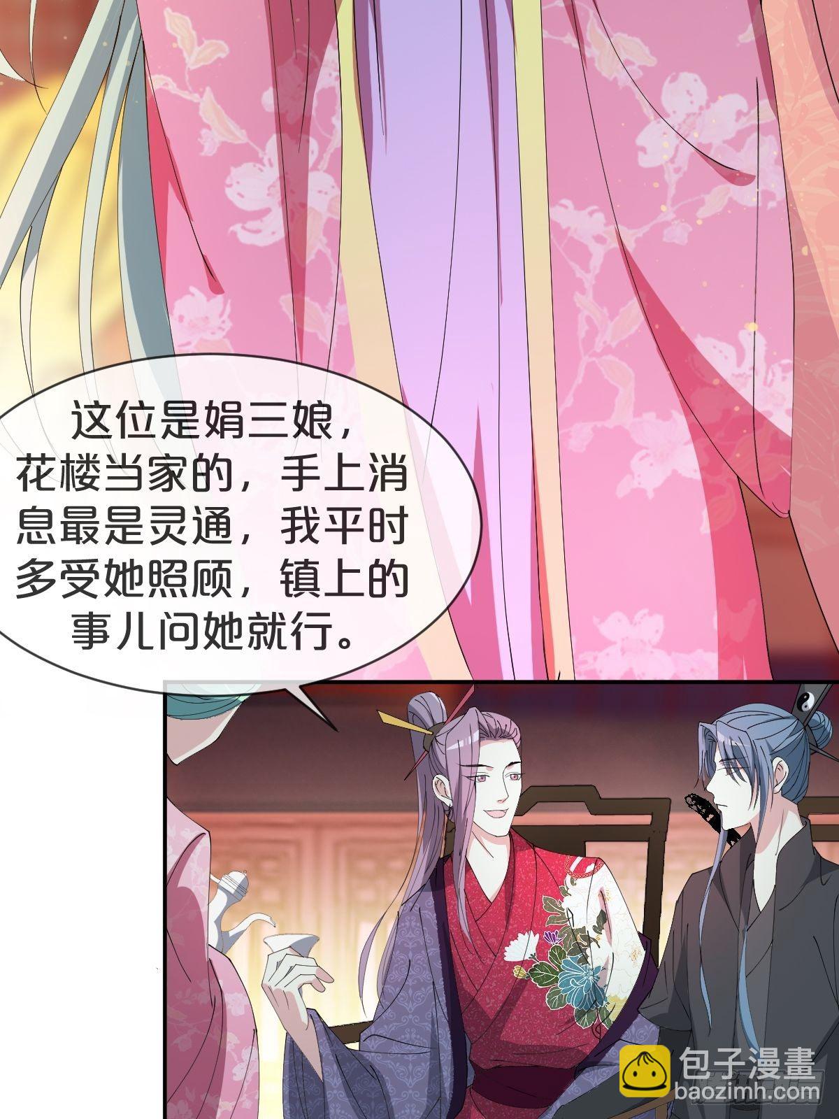 第22话-懦弱的我-第25话