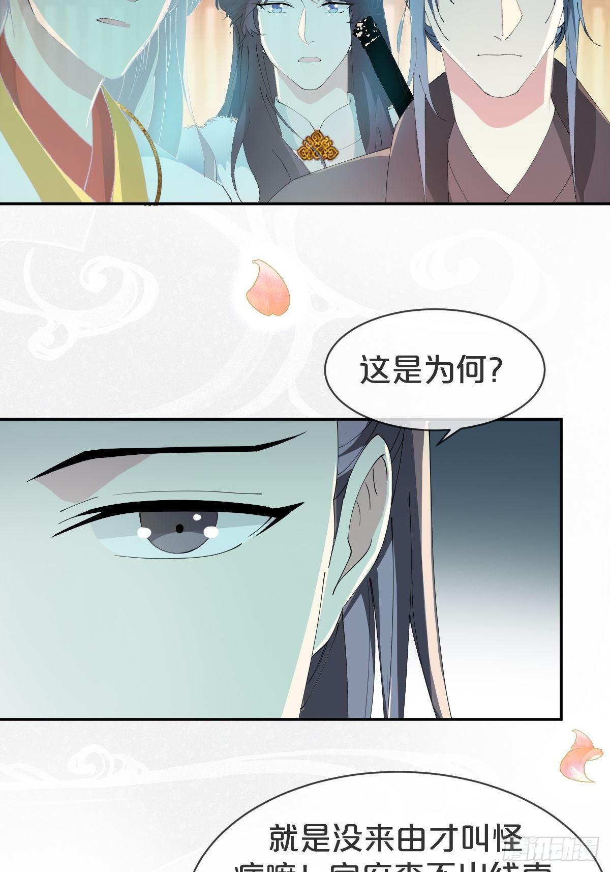 第22话-懦弱的我-第25话