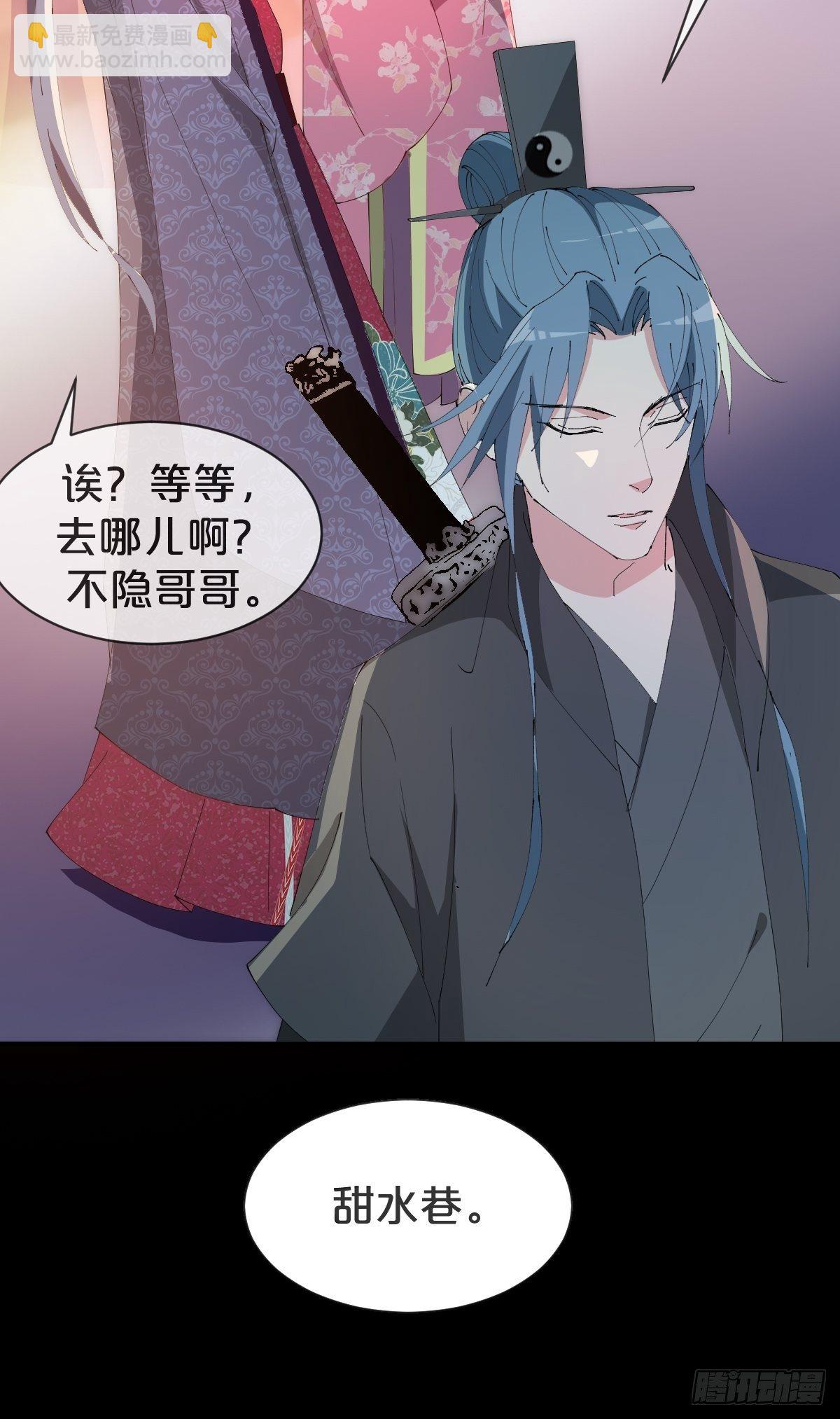 第22话-懦弱的我-第25话