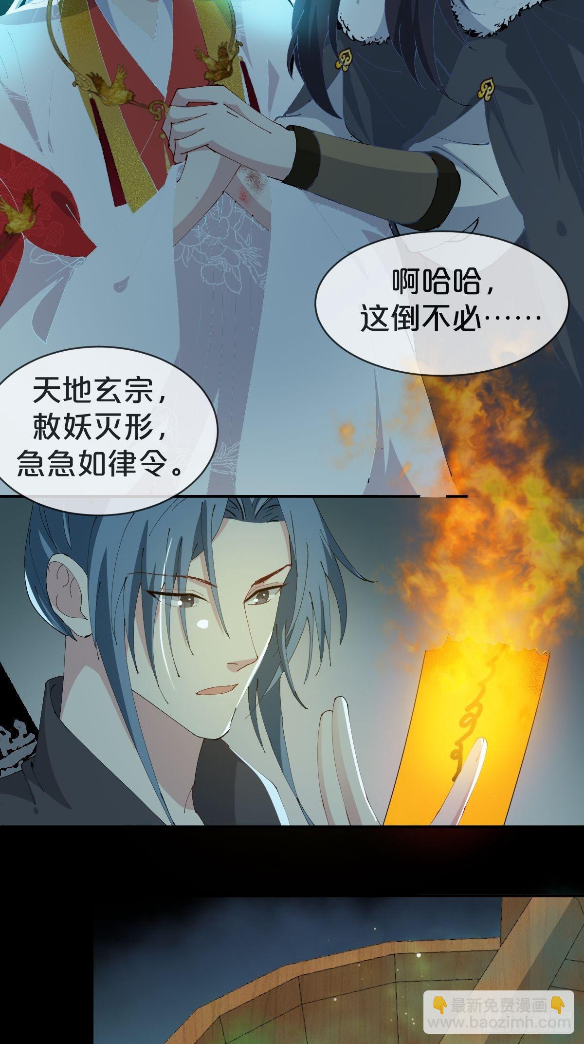 第22话-懦弱的我-第25话