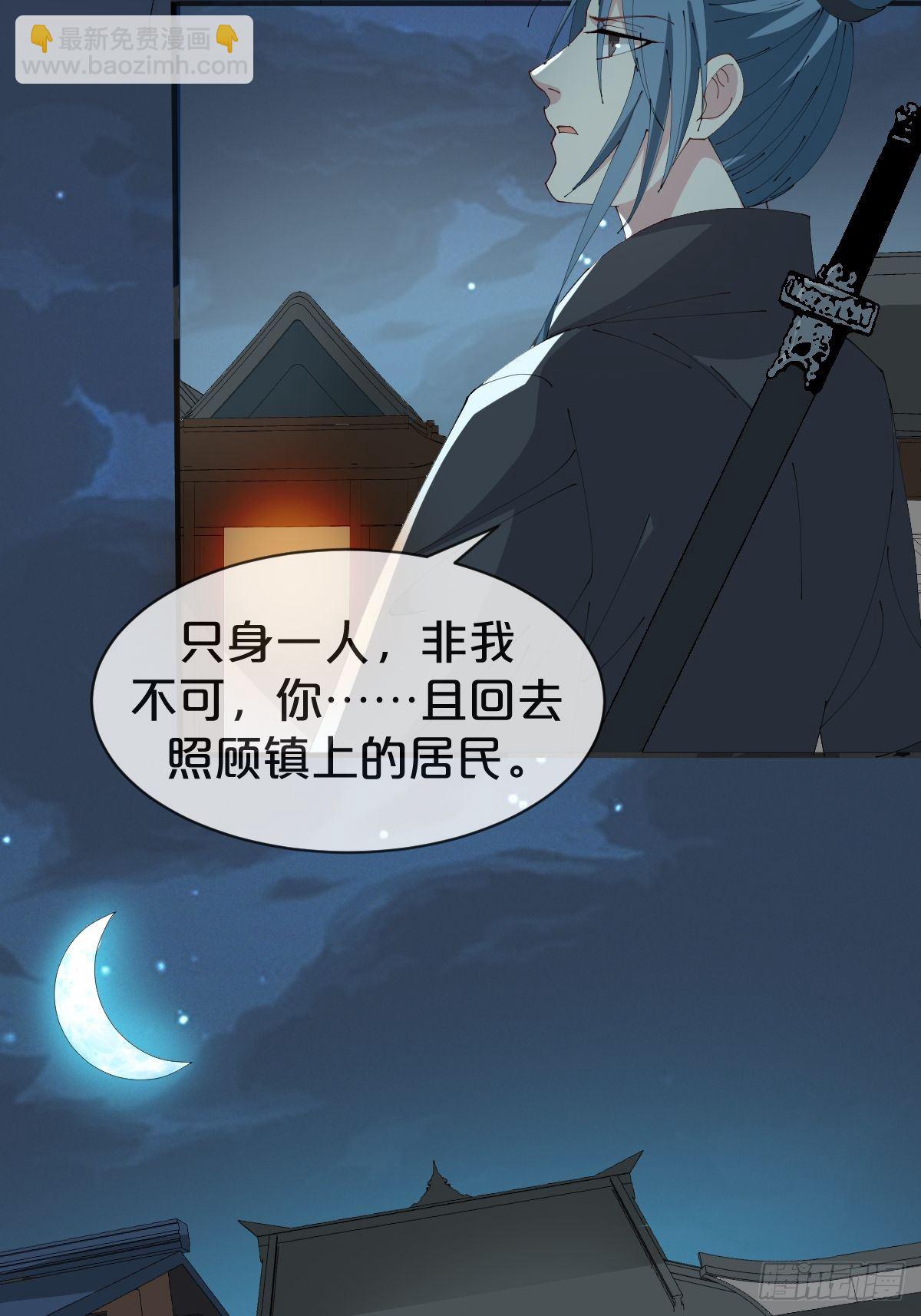第22话-懦弱的我-第25话