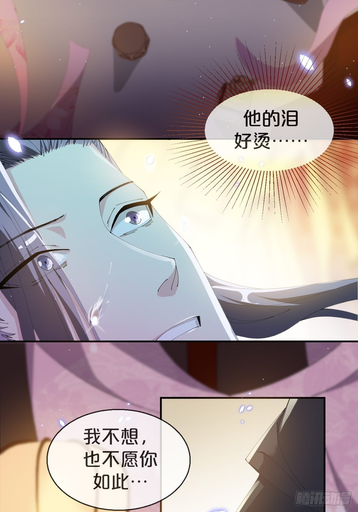 第26话-逃走吧，一起-第29话