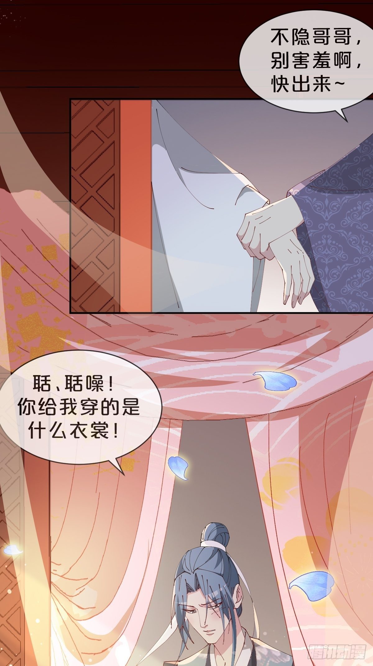 第26话-逃走吧，一起-第29话