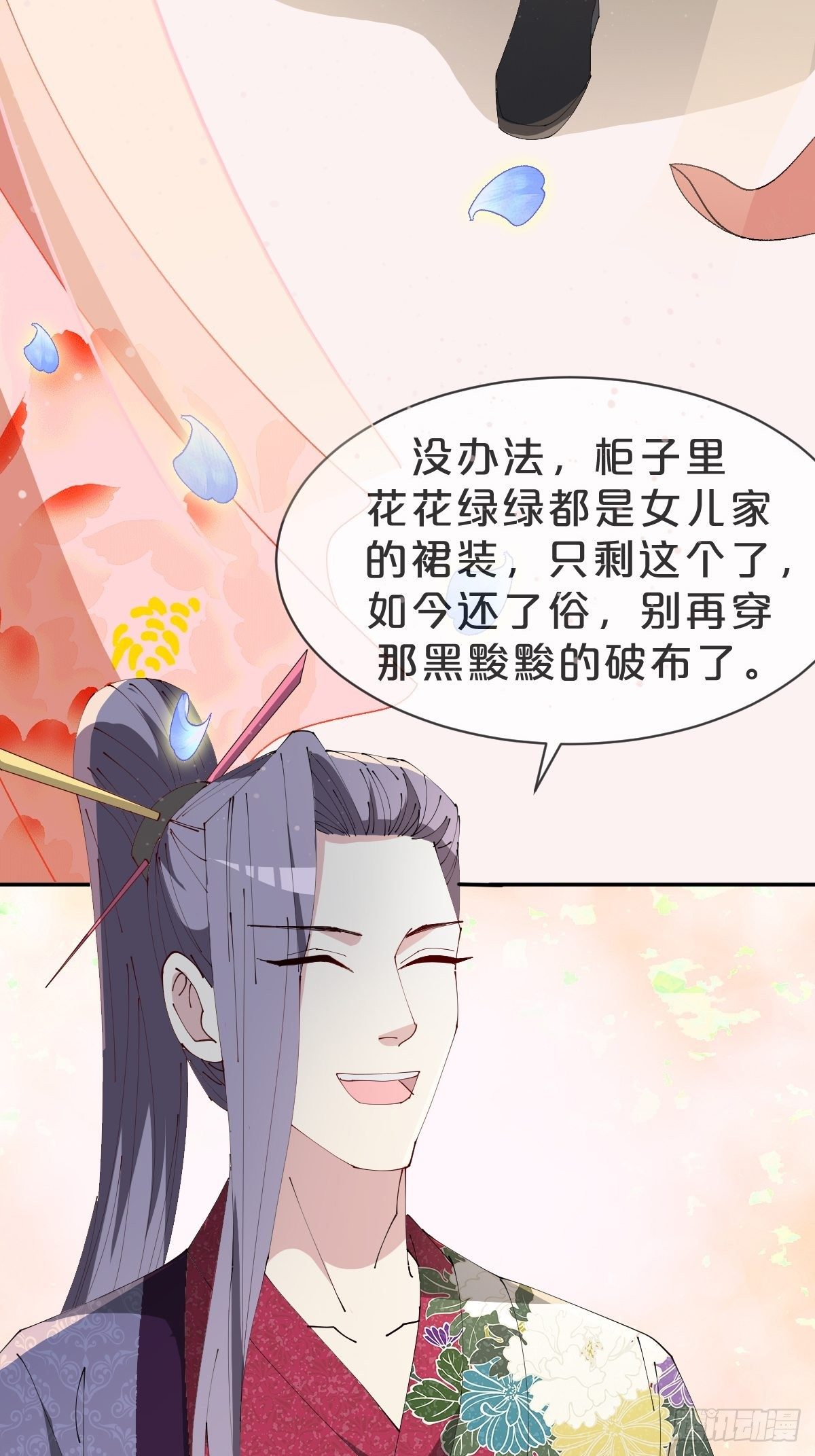 第26话-逃走吧，一起-第29话
