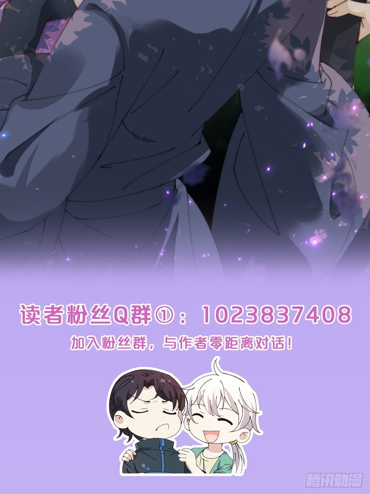 第26话-逃走吧，一起-第29话