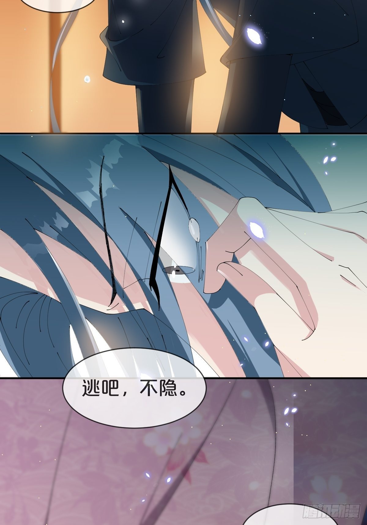 第26话-逃走吧，一起-第29话