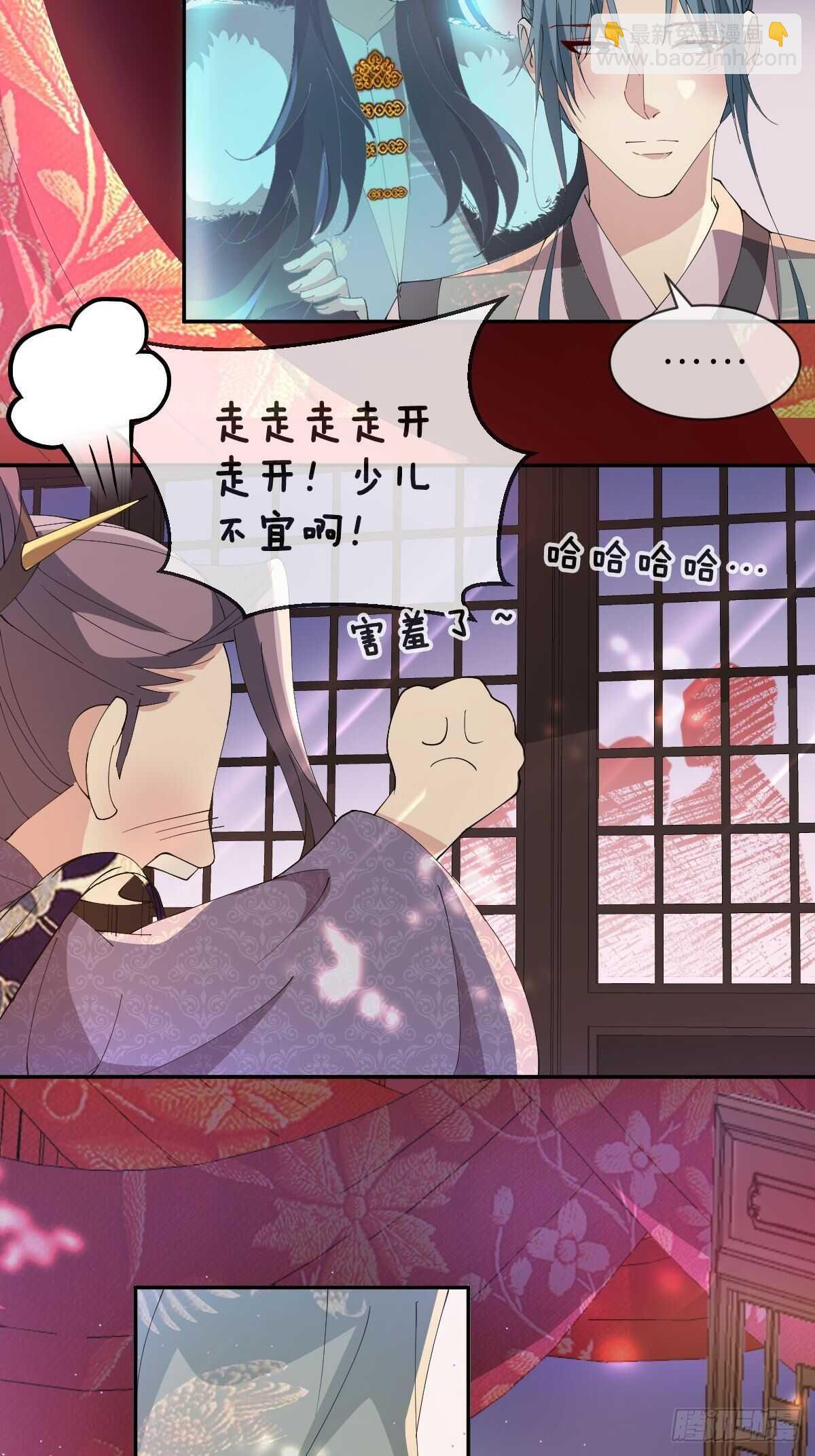 第28话-洞房(1/2)-第31话