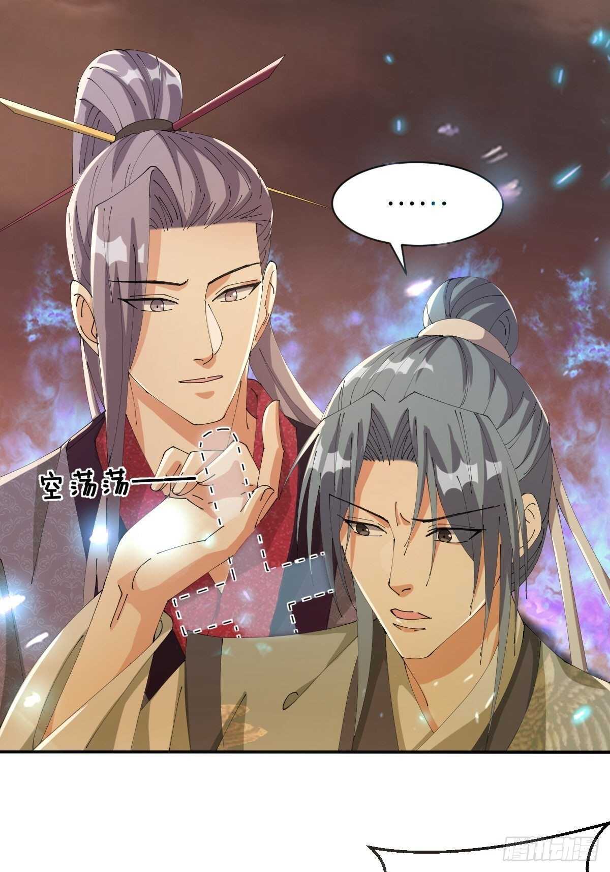 第30话-薪火相传(1/2)-第33话