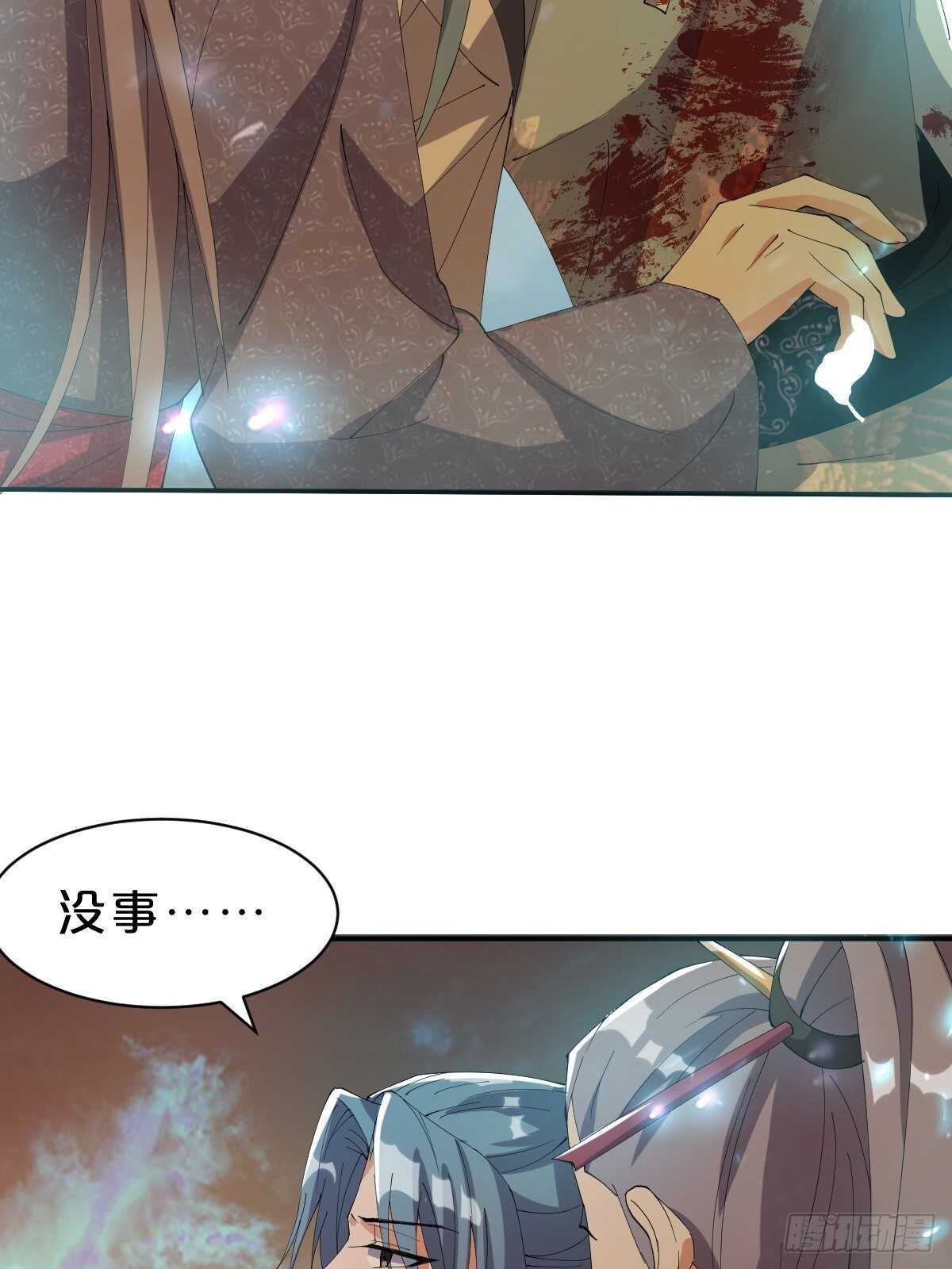 第30话-薪火相传(1/2)-第33话