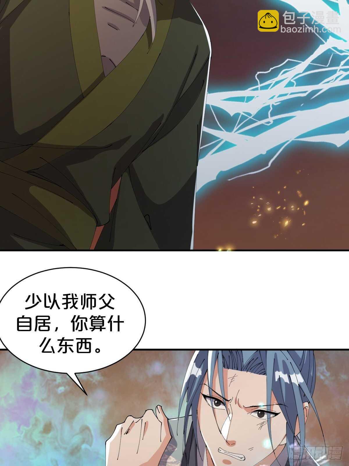 第30话-薪火相传(1/2)-第33话