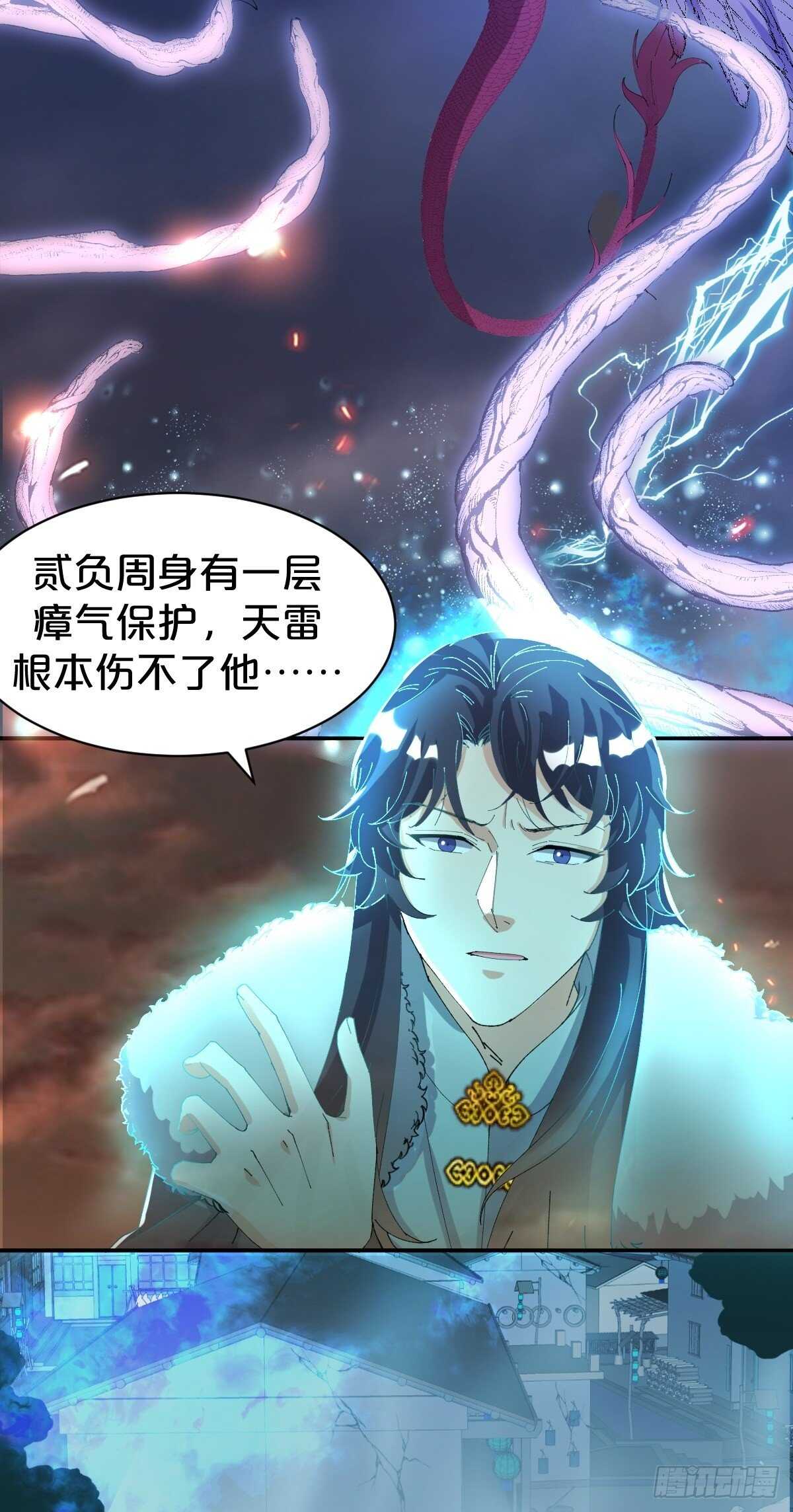 第30话-薪火相传(1/2)-第33话