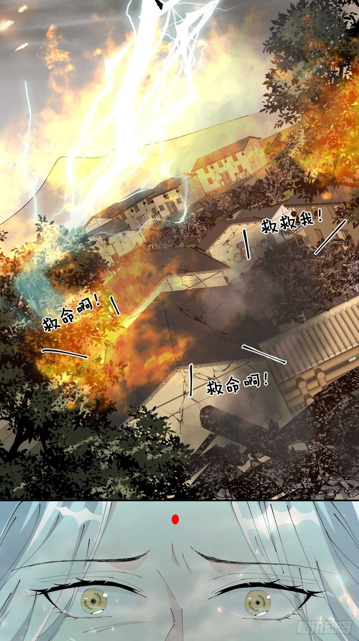第30话-薪火相传(1/2)-第33话