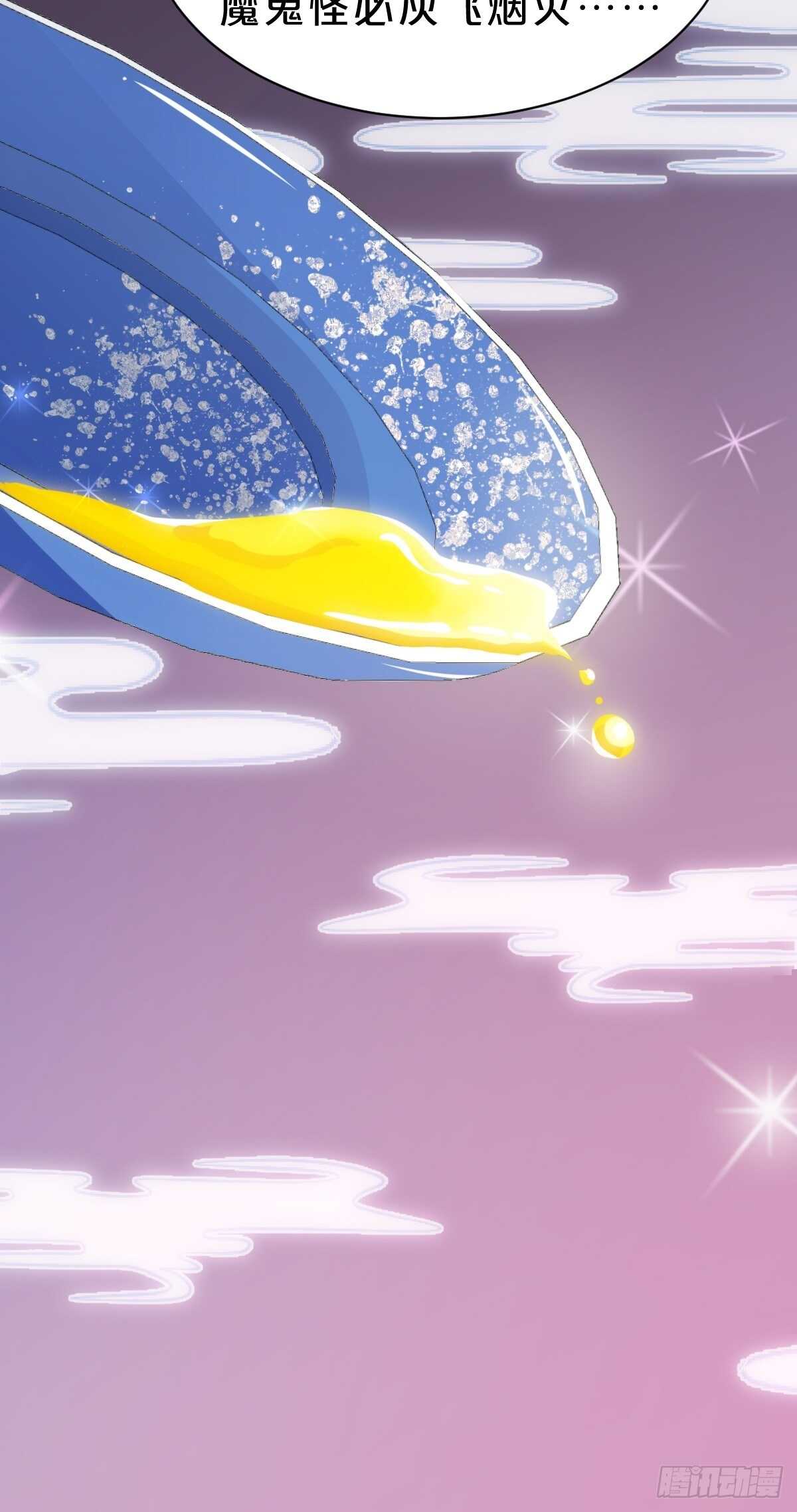 第30话-薪火相传(1/2)-第33话