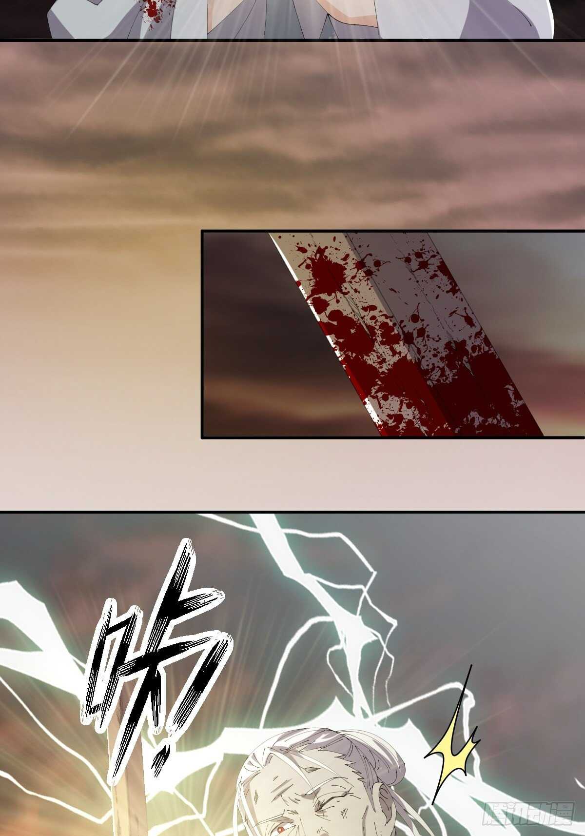 第30话-薪火相传(1/2)-第33话