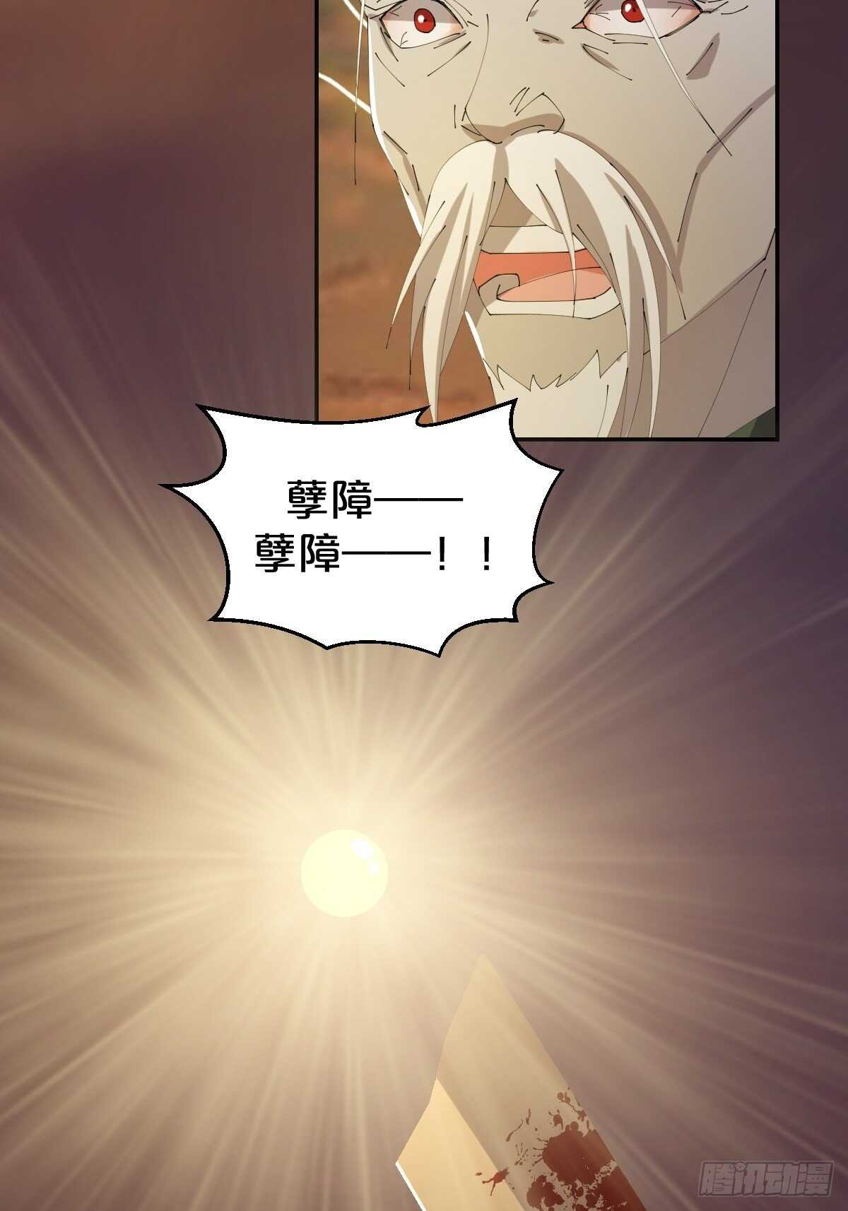 第30话-薪火相传(1/2)-第33话