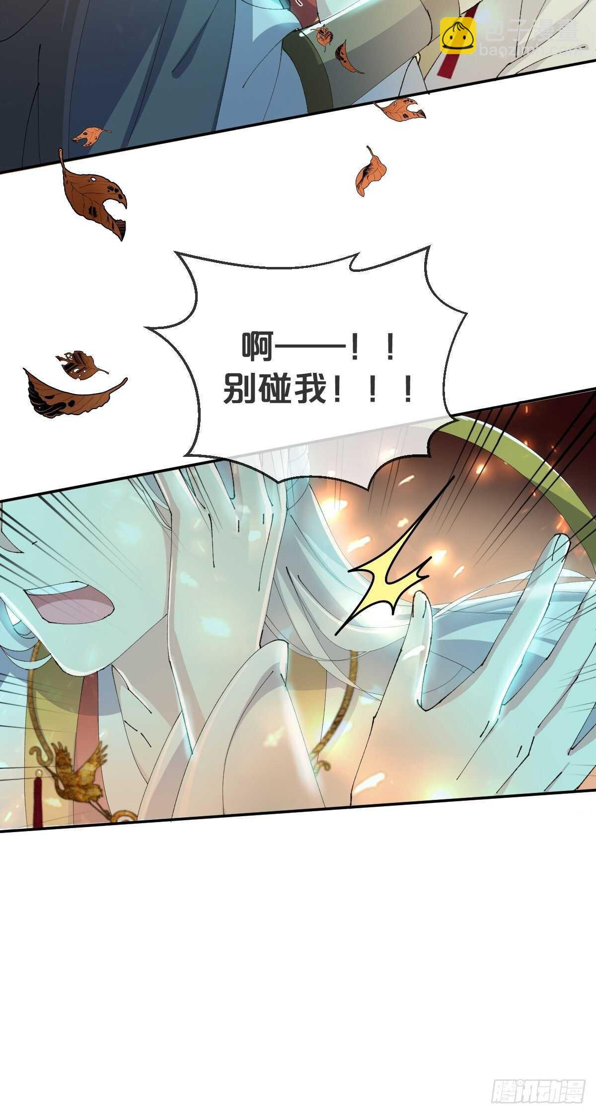 第30话-薪火相传(1/2)-第33话