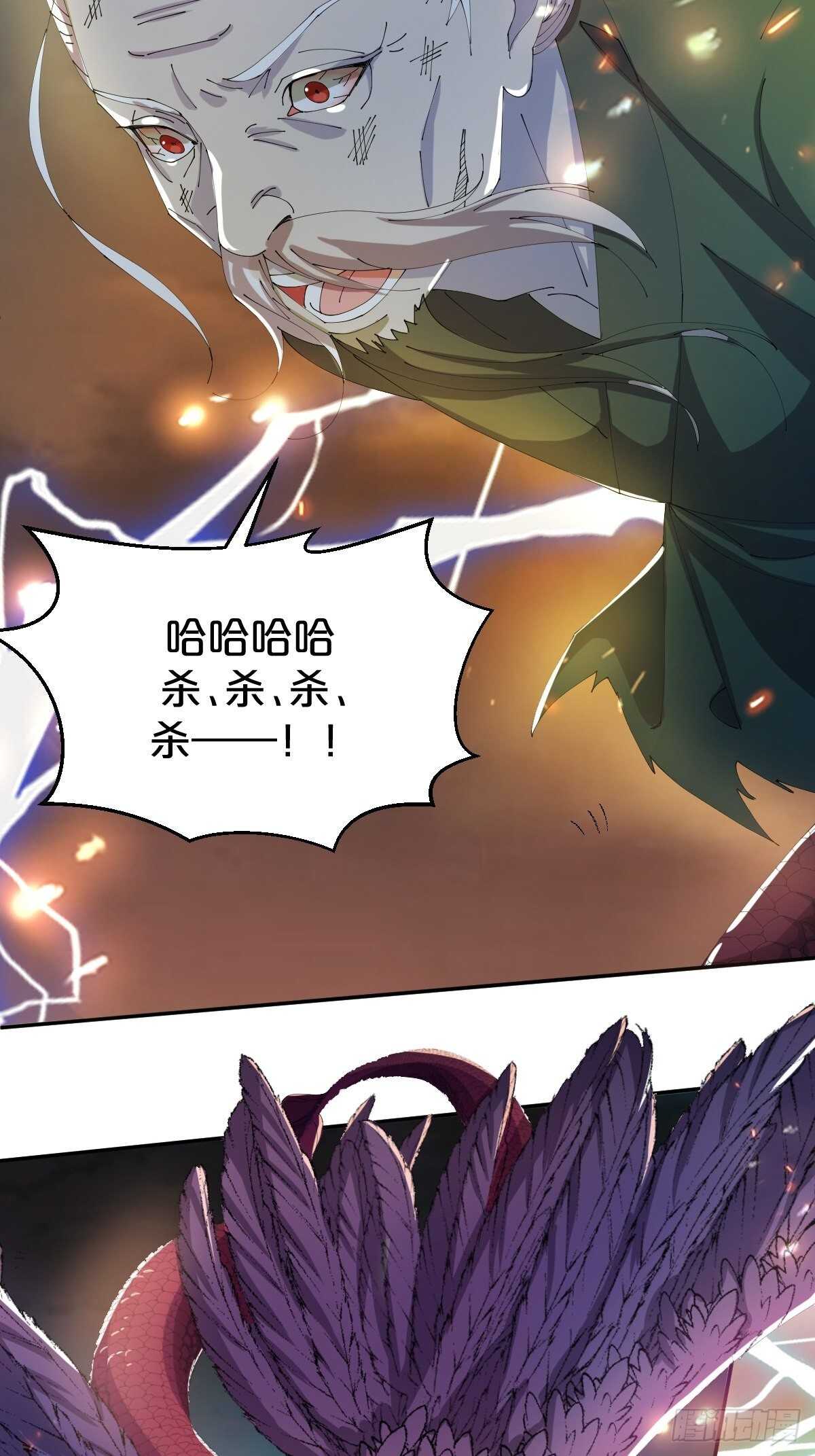 第30话-薪火相传(1/2)-第33话