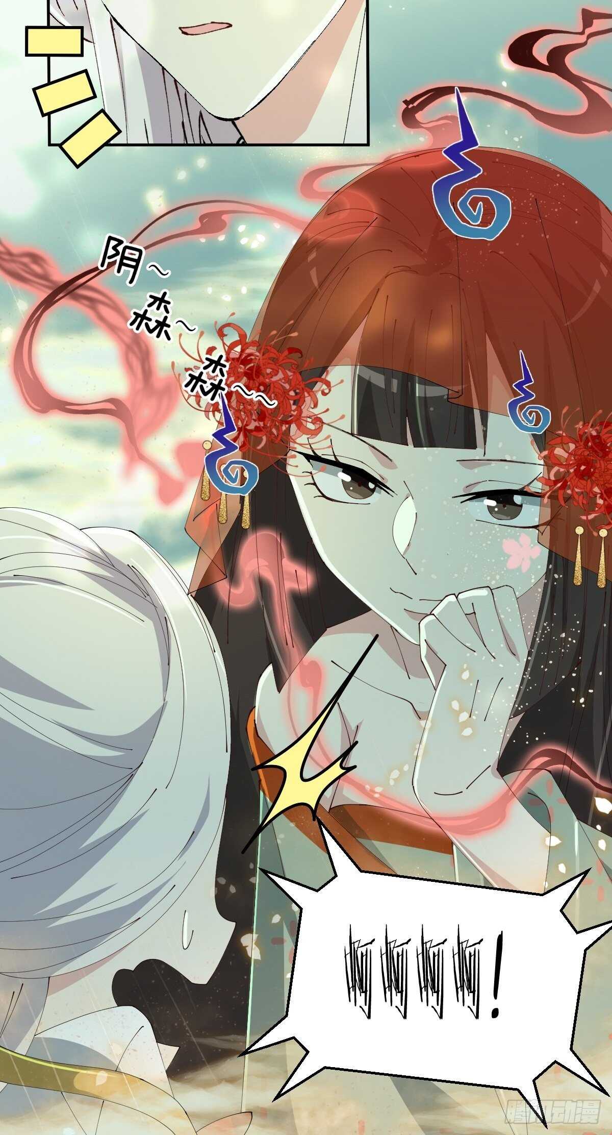 月老小剧场-绯闻的由来-第35话