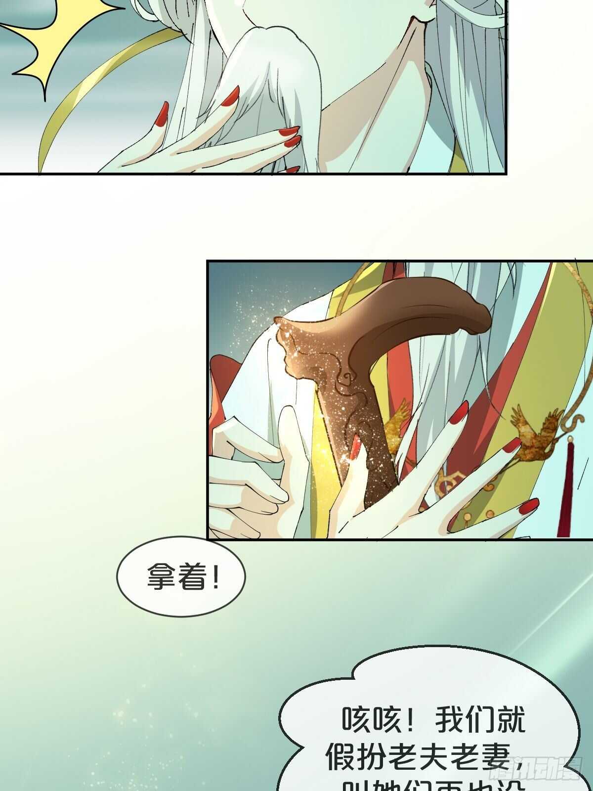 月老小剧场-绯闻的由来-第35话