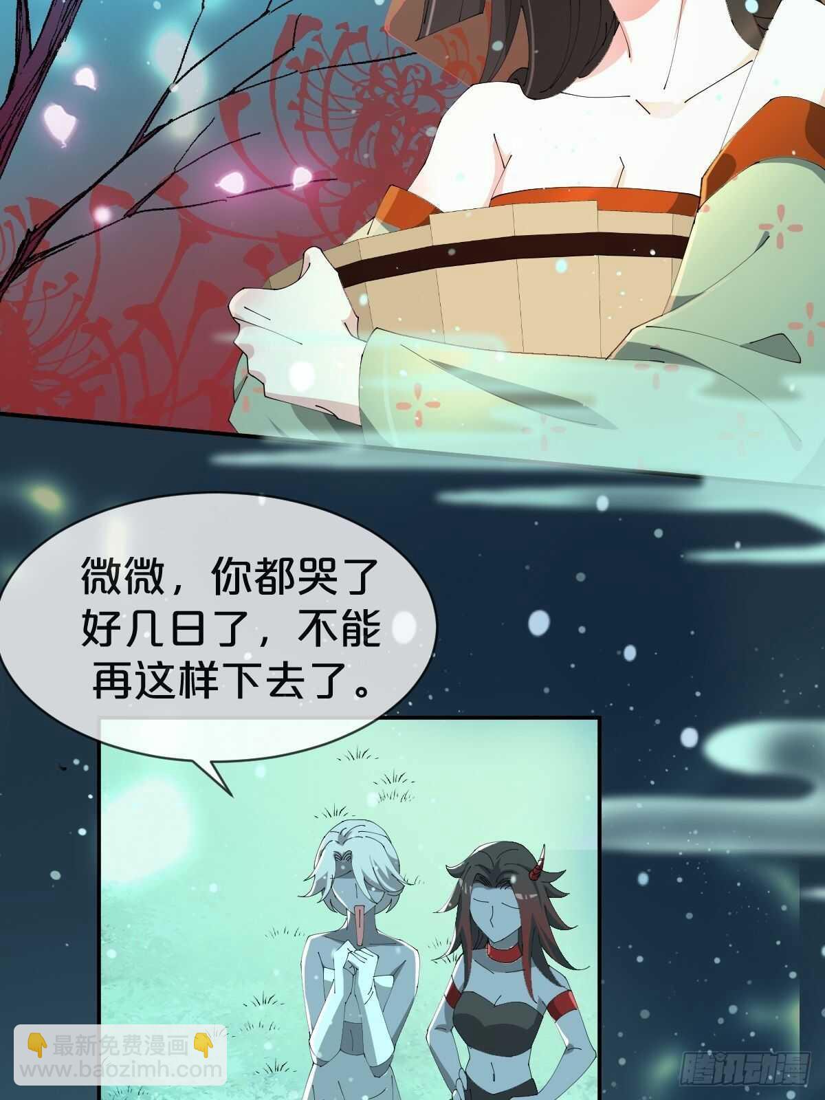 月老小剧场-绯闻的由来-第35话