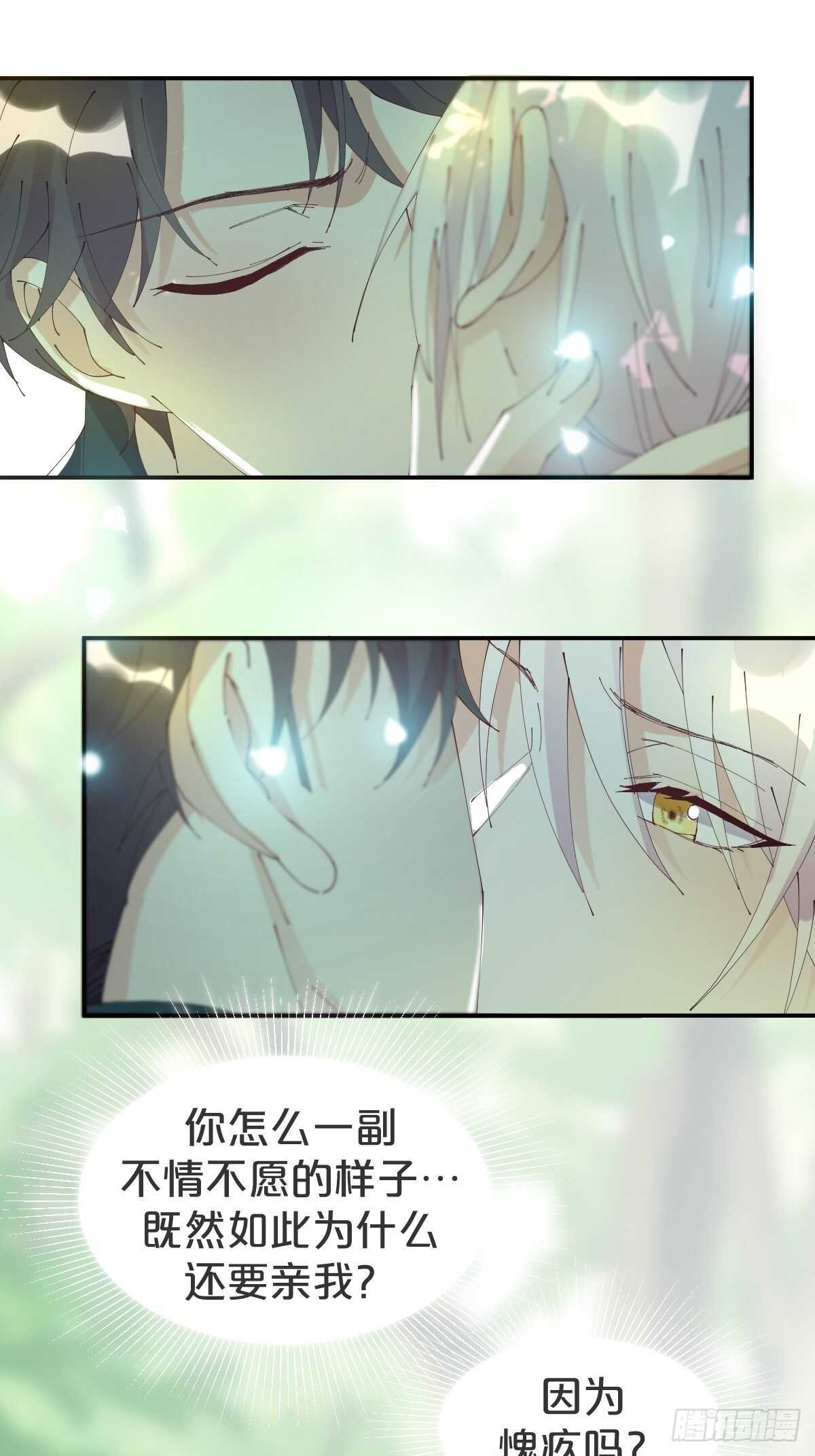 第33话-暗潮汹涌-第37话