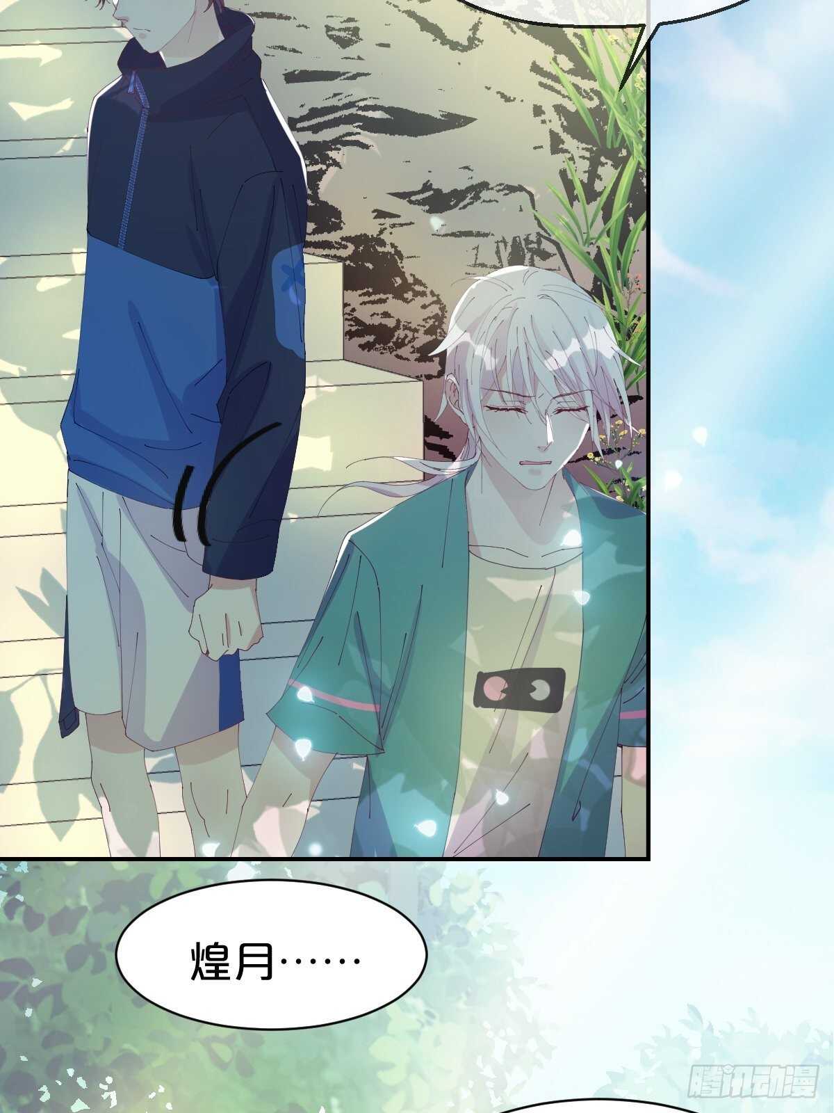 第33话-暗潮汹涌-第37话