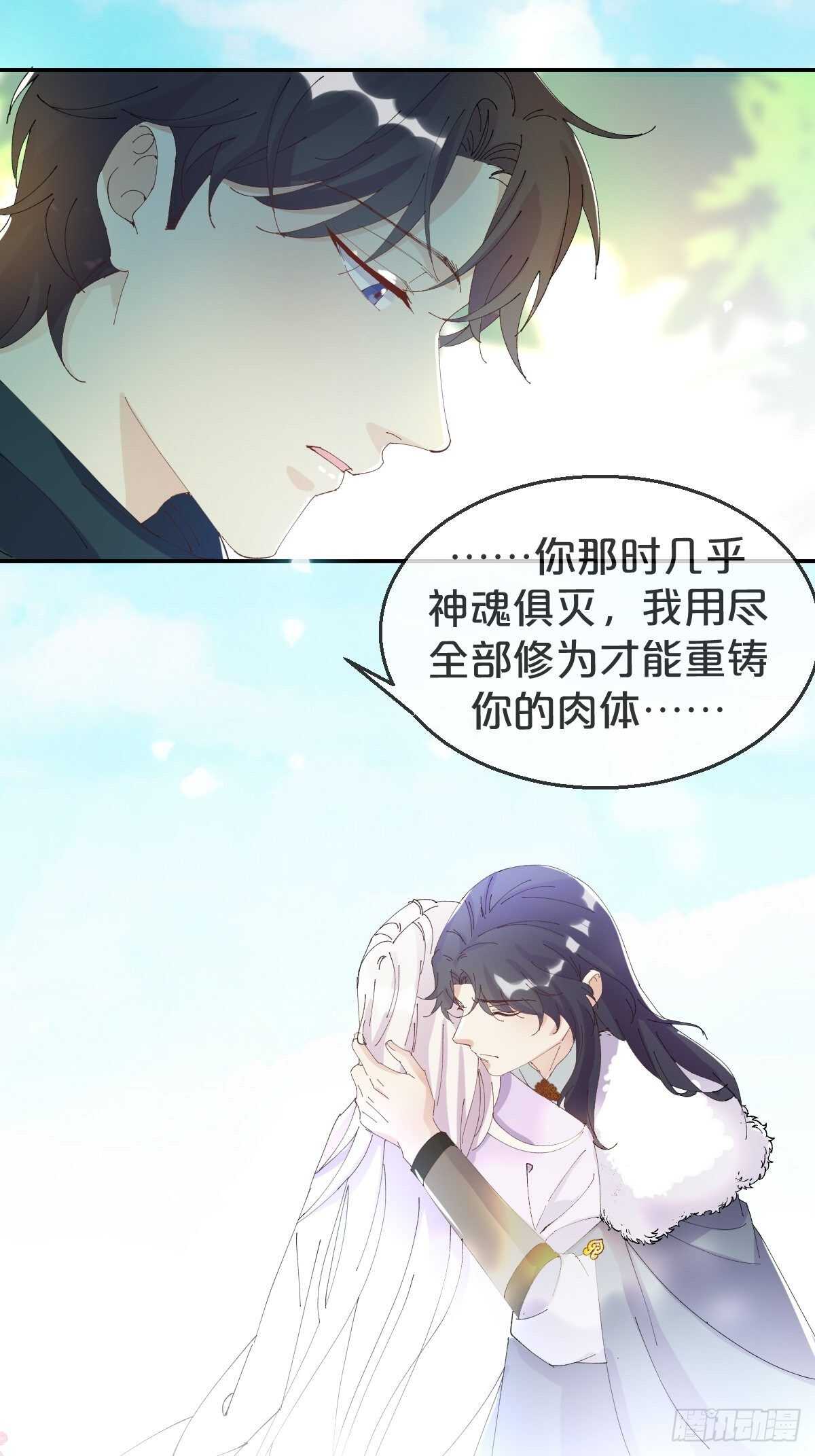 第33话-暗潮汹涌-第37话