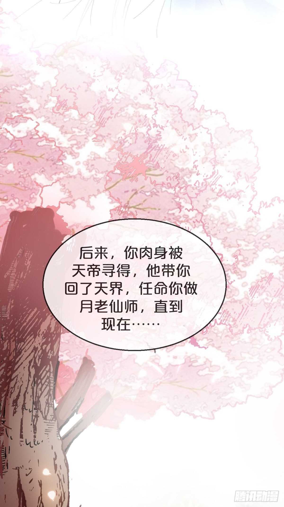 第33话-暗潮汹涌-第37话
