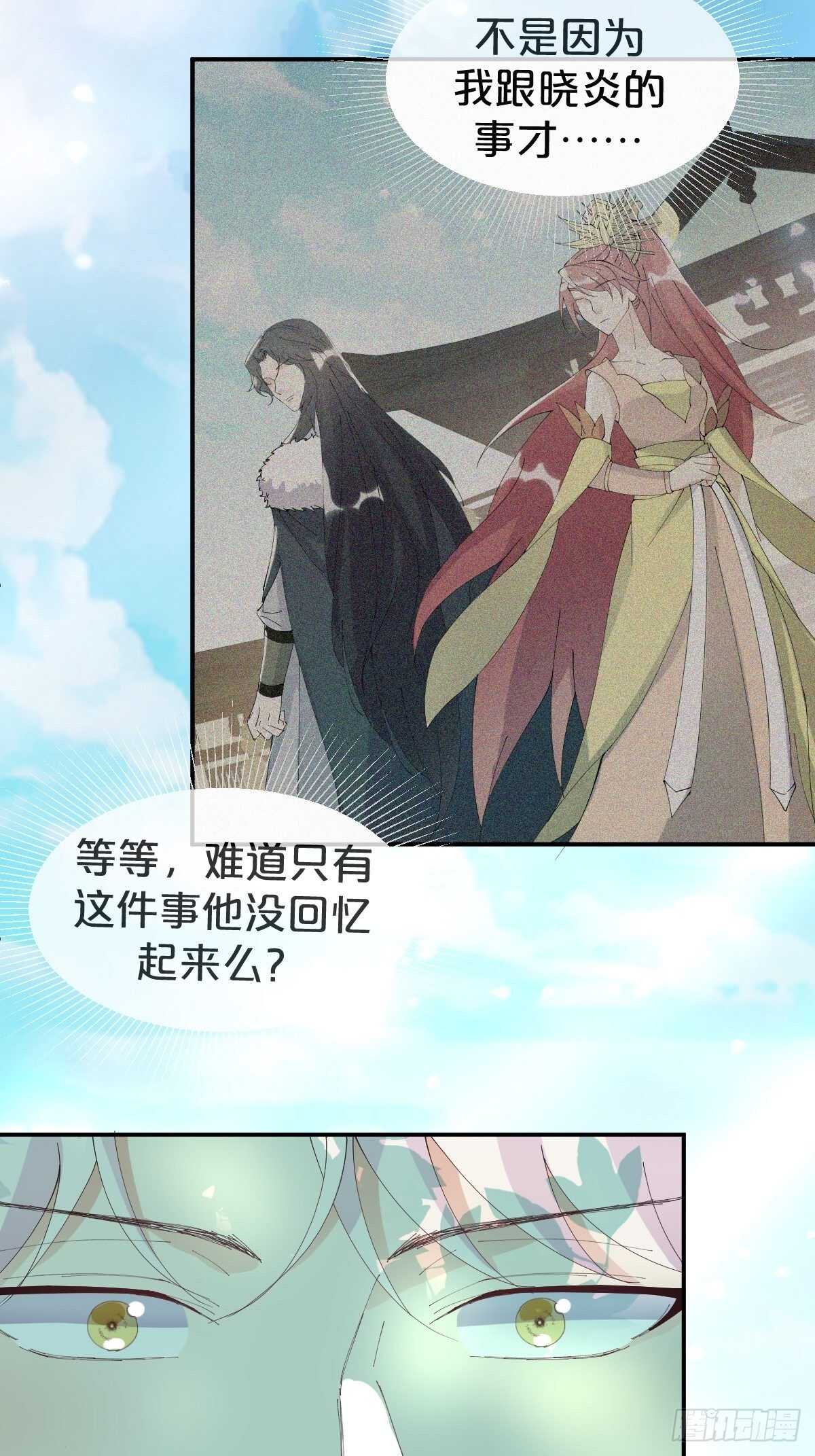第33话-暗潮汹涌-第37话
