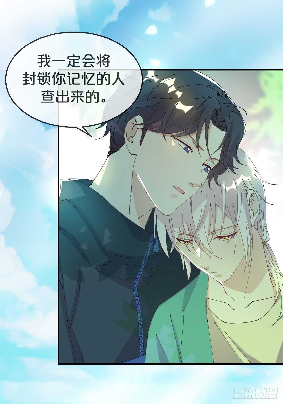 第33话-暗潮汹涌-第37话