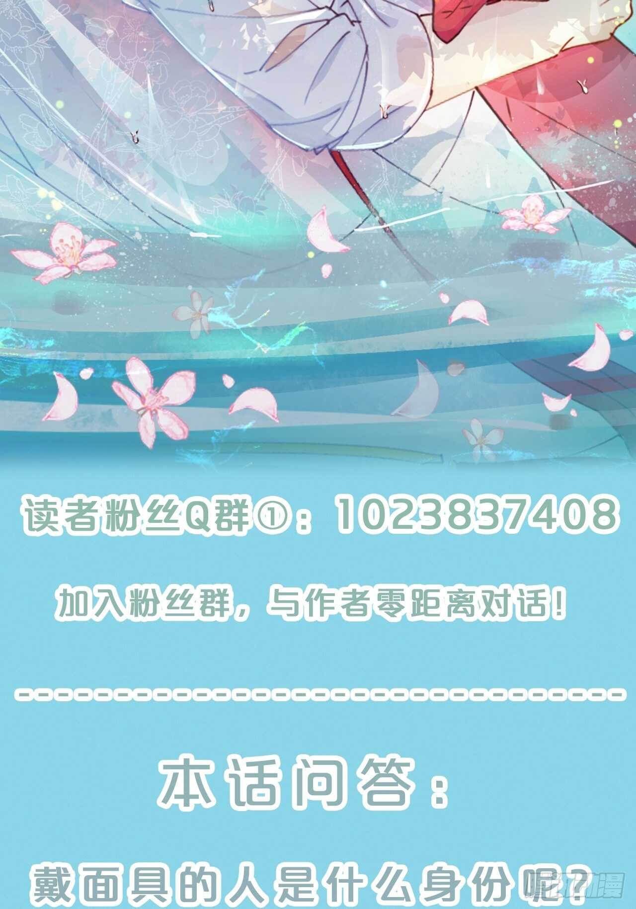 第33话-暗潮汹涌-第37话