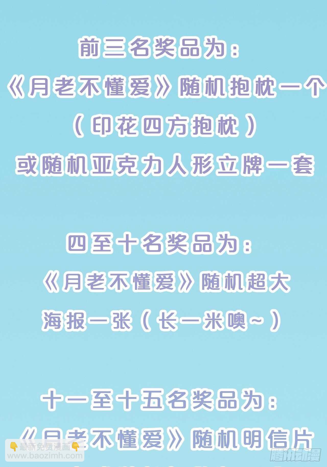 第33话-暗潮汹涌-第37话