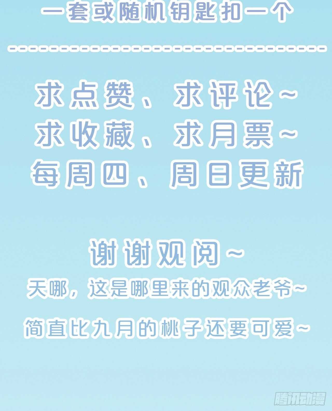 第33话-暗潮汹涌-第37话