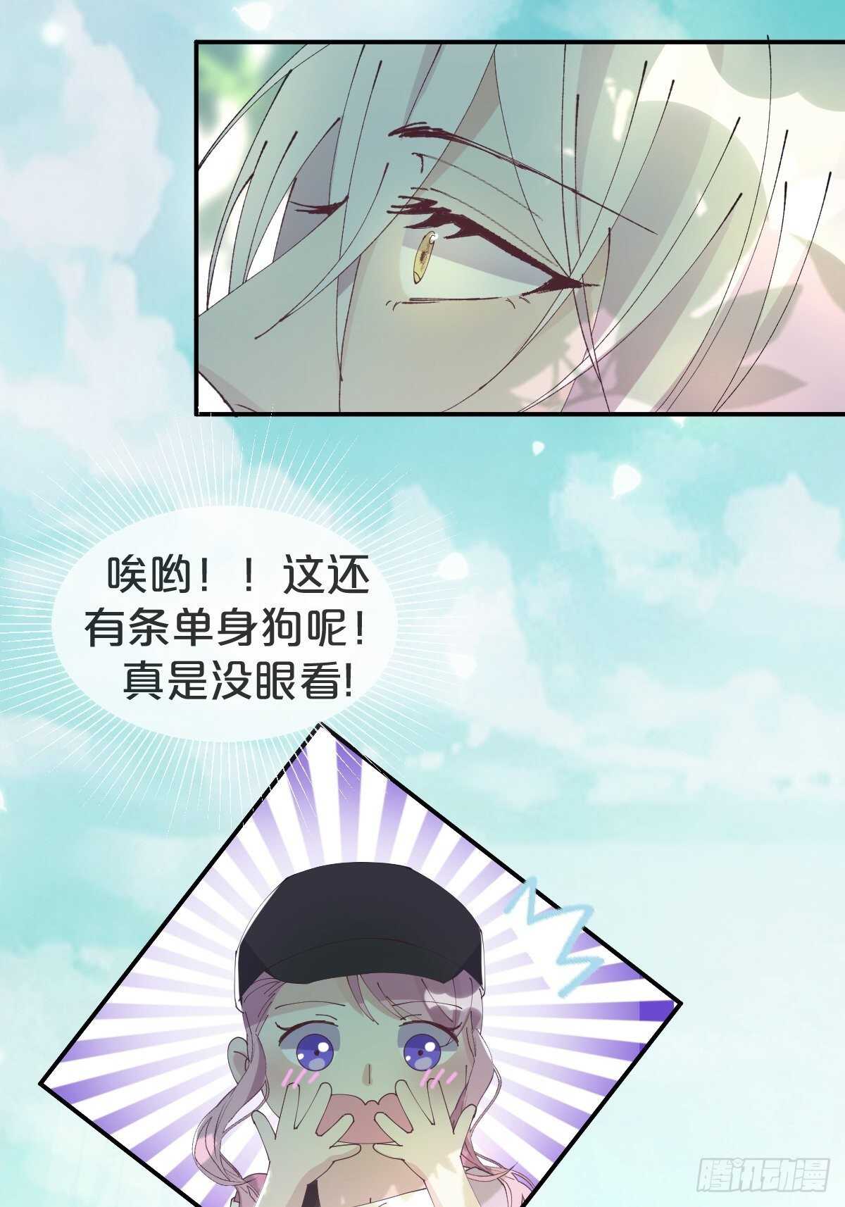第33话-暗潮汹涌-第37话