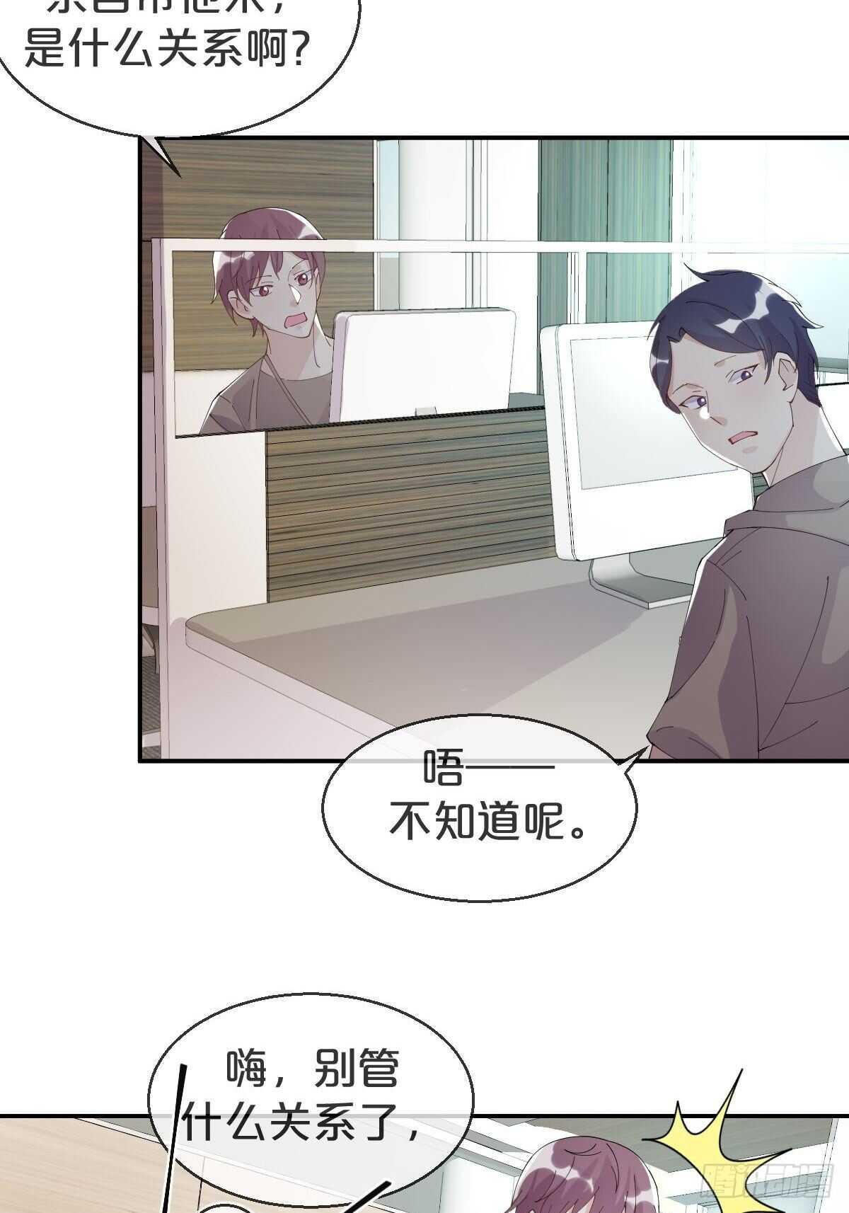 第35话-洪助理惊心动魄的一天-第39话