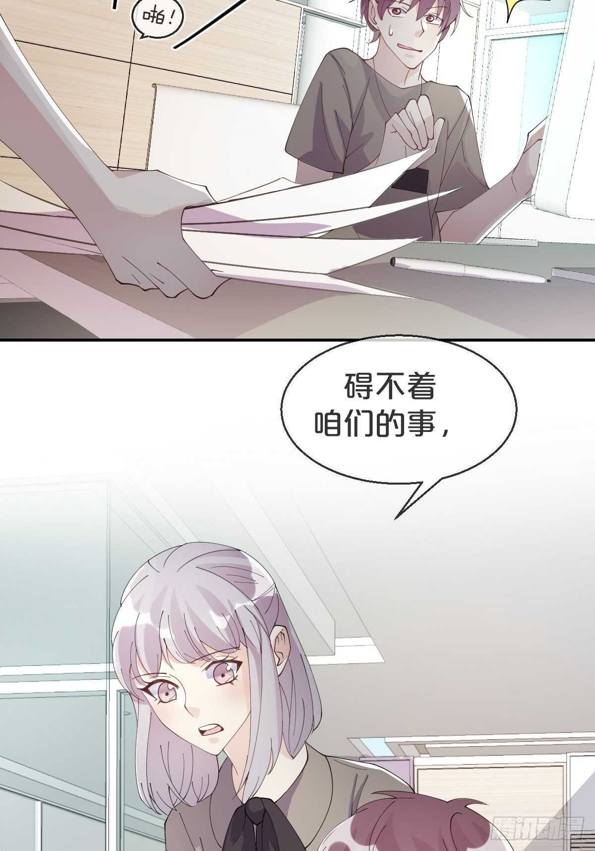 第35话-洪助理惊心动魄的一天-第39话