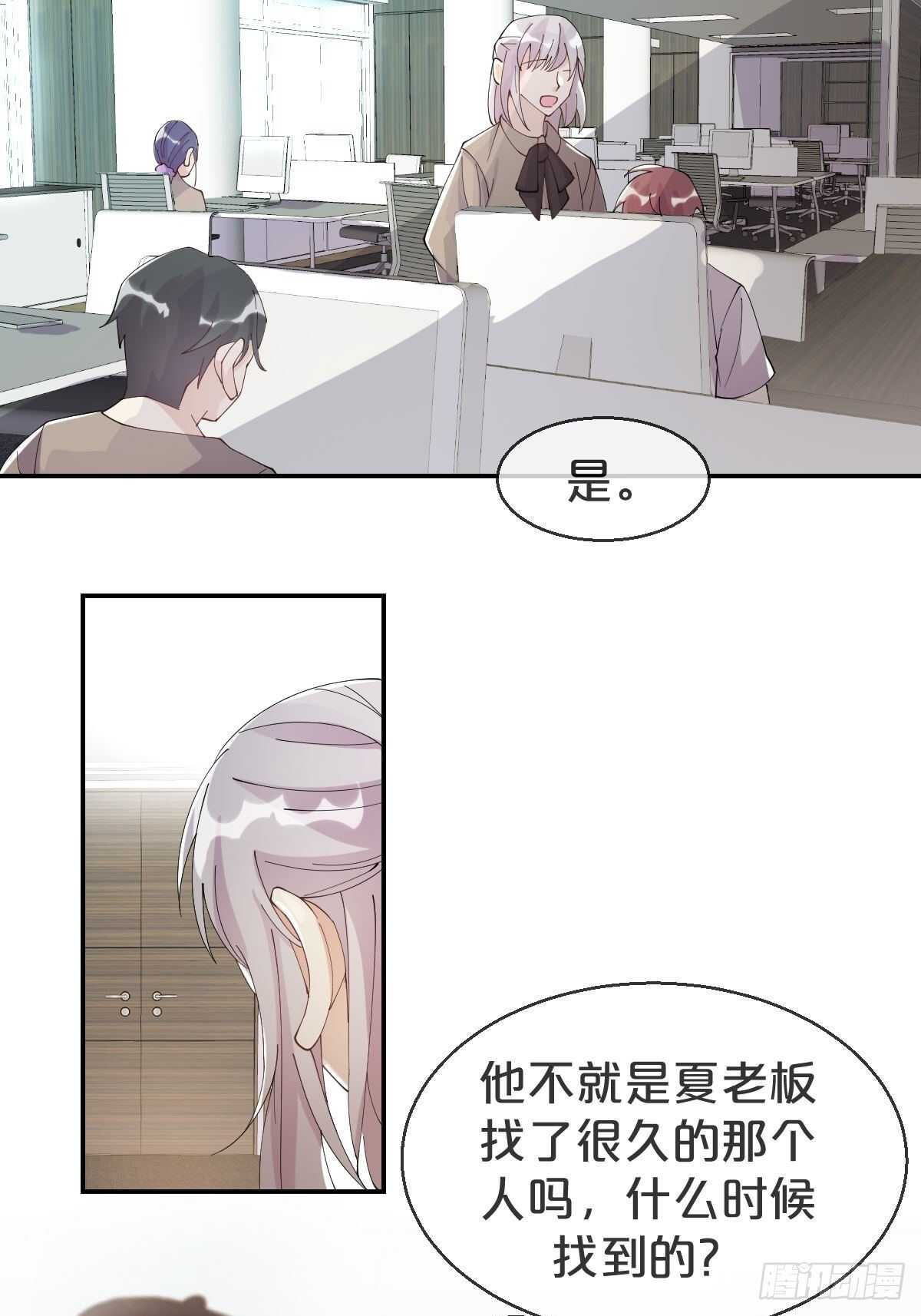 第35话-洪助理惊心动魄的一天-第39话