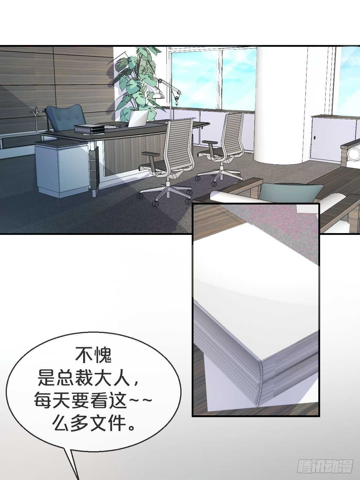 第35话-洪助理惊心动魄的一天-第39话