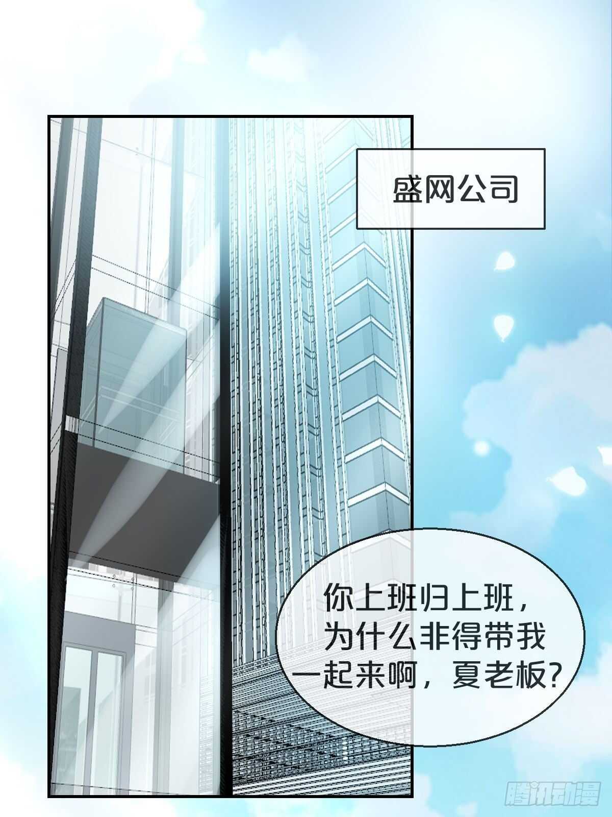 第35话-洪助理惊心动魄的一天-第39话
