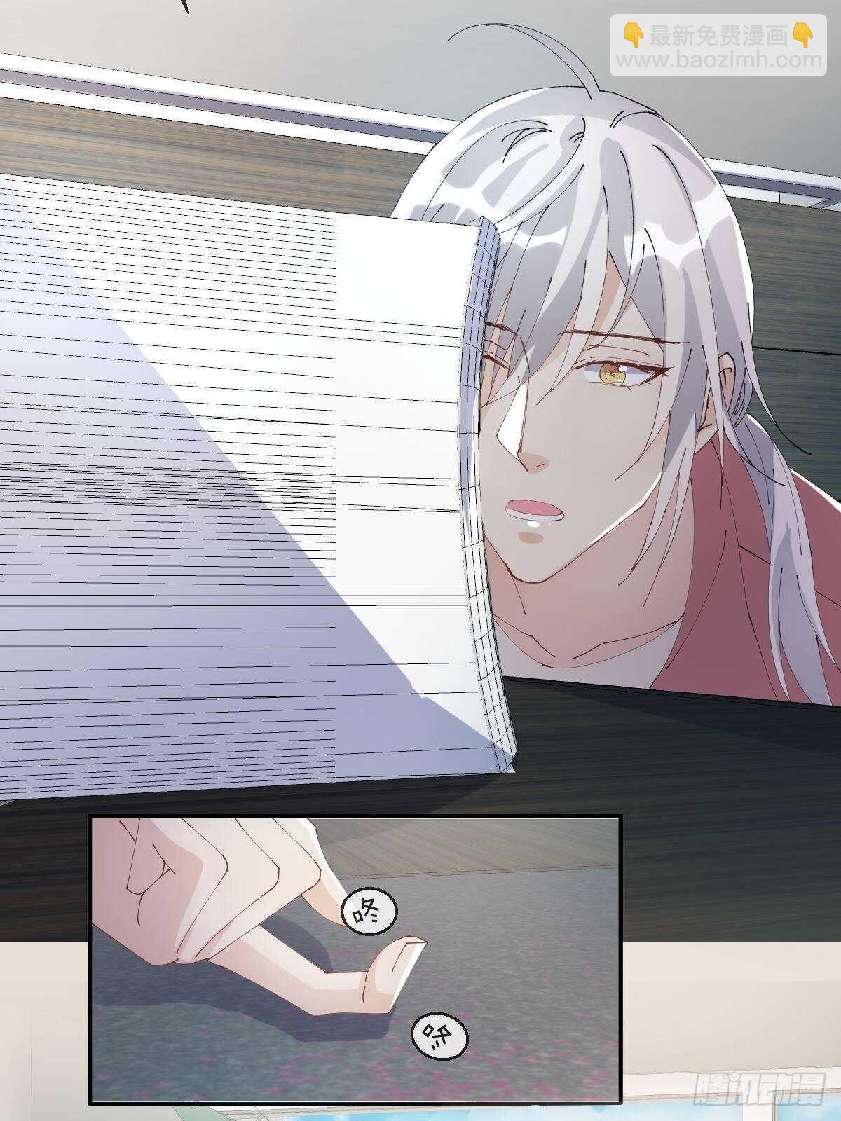 第35话-洪助理惊心动魄的一天-第39话