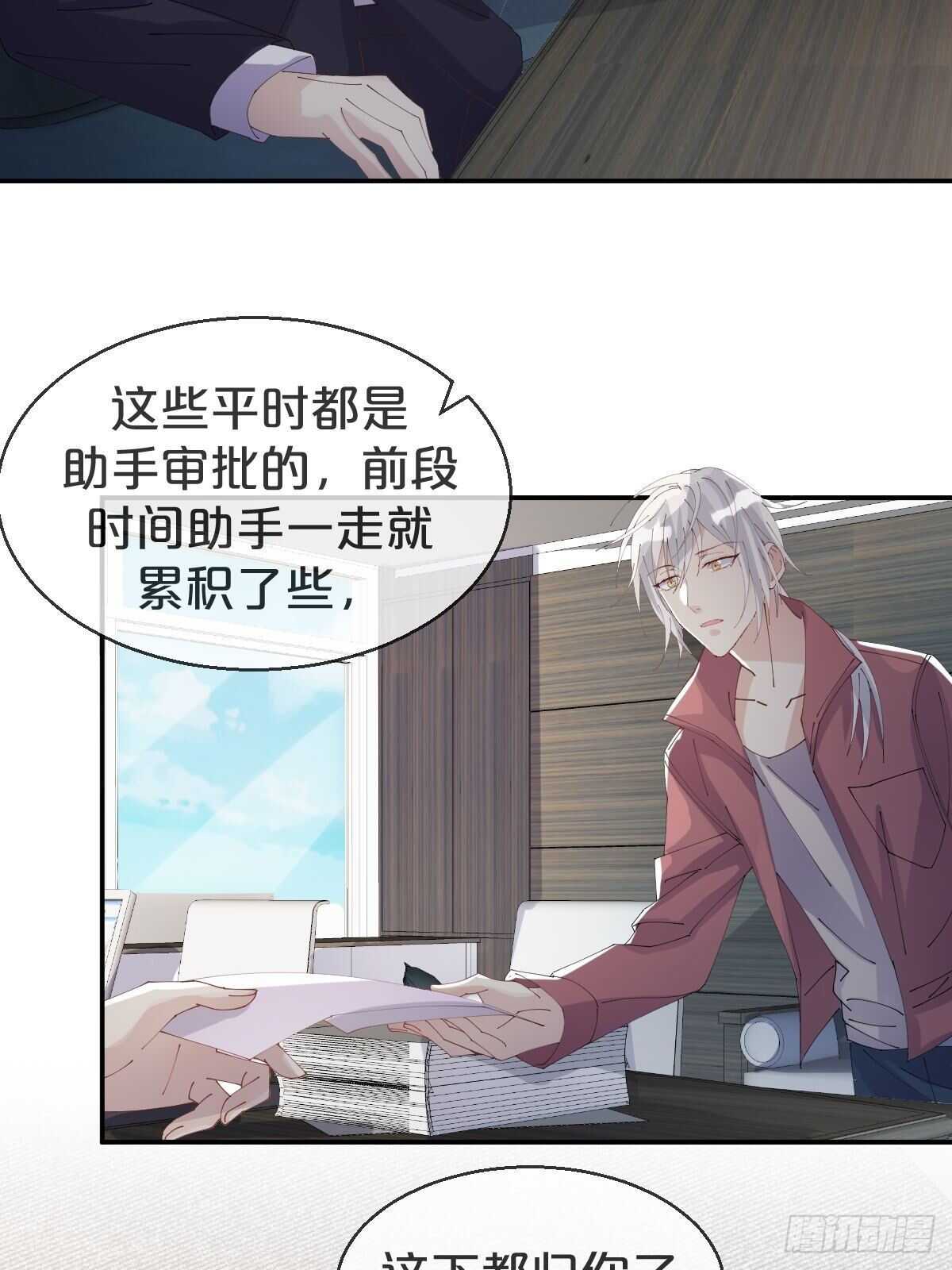 第35话-洪助理惊心动魄的一天-第39话