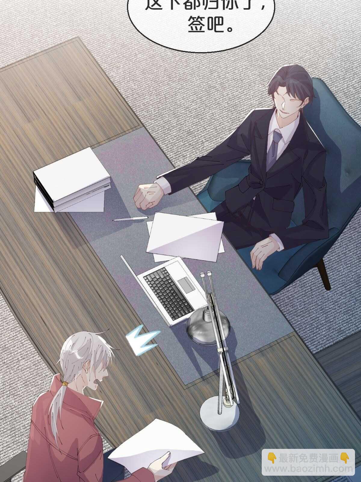 第35话-洪助理惊心动魄的一天-第39话