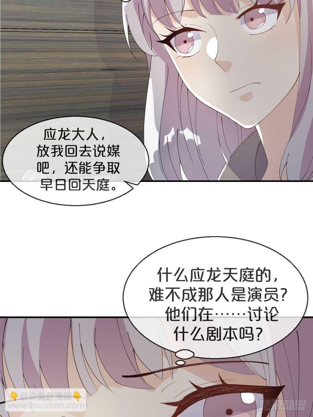 第35话-洪助理惊心动魄的一天-第39话