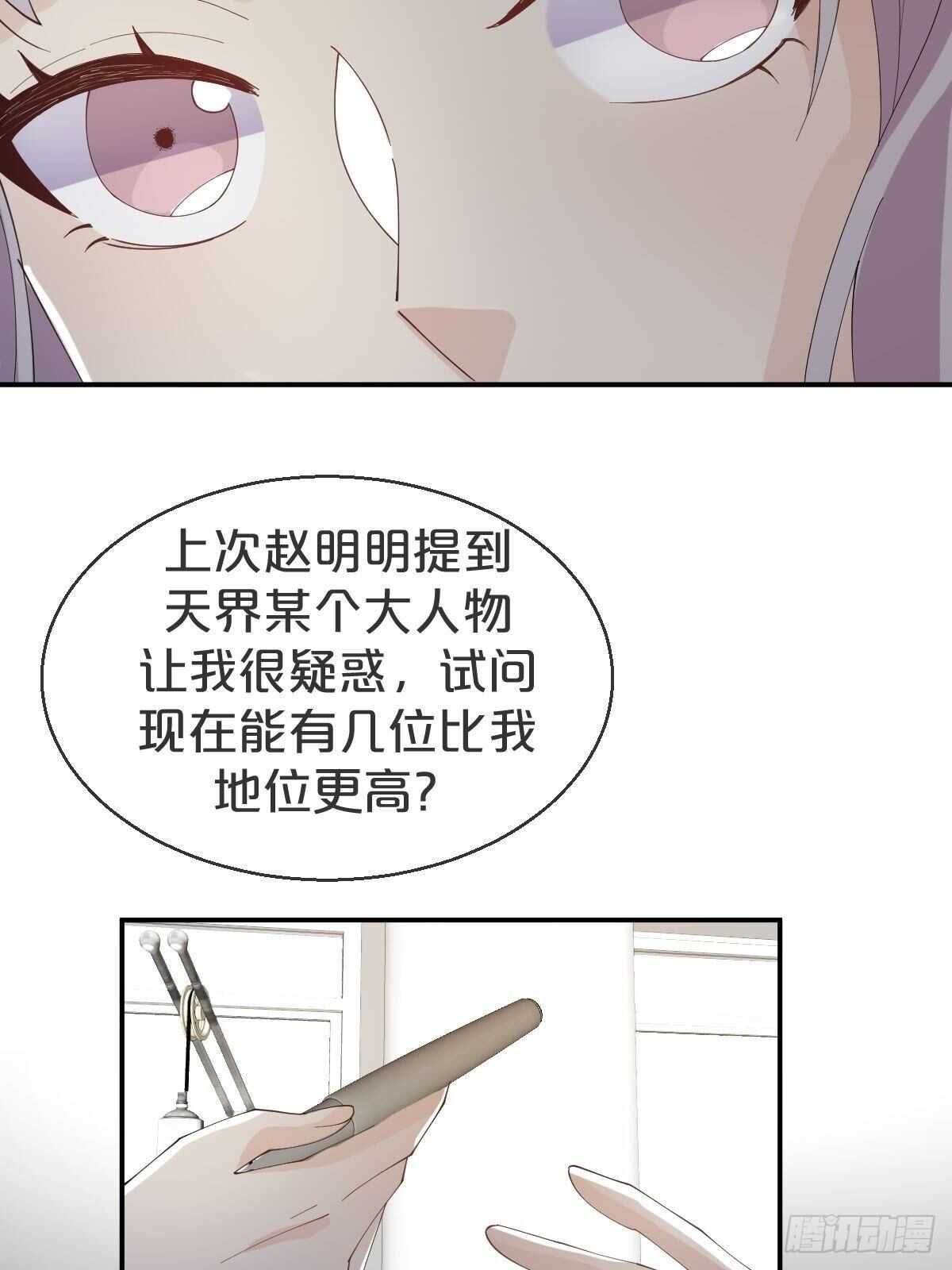 第35话-洪助理惊心动魄的一天-第39话