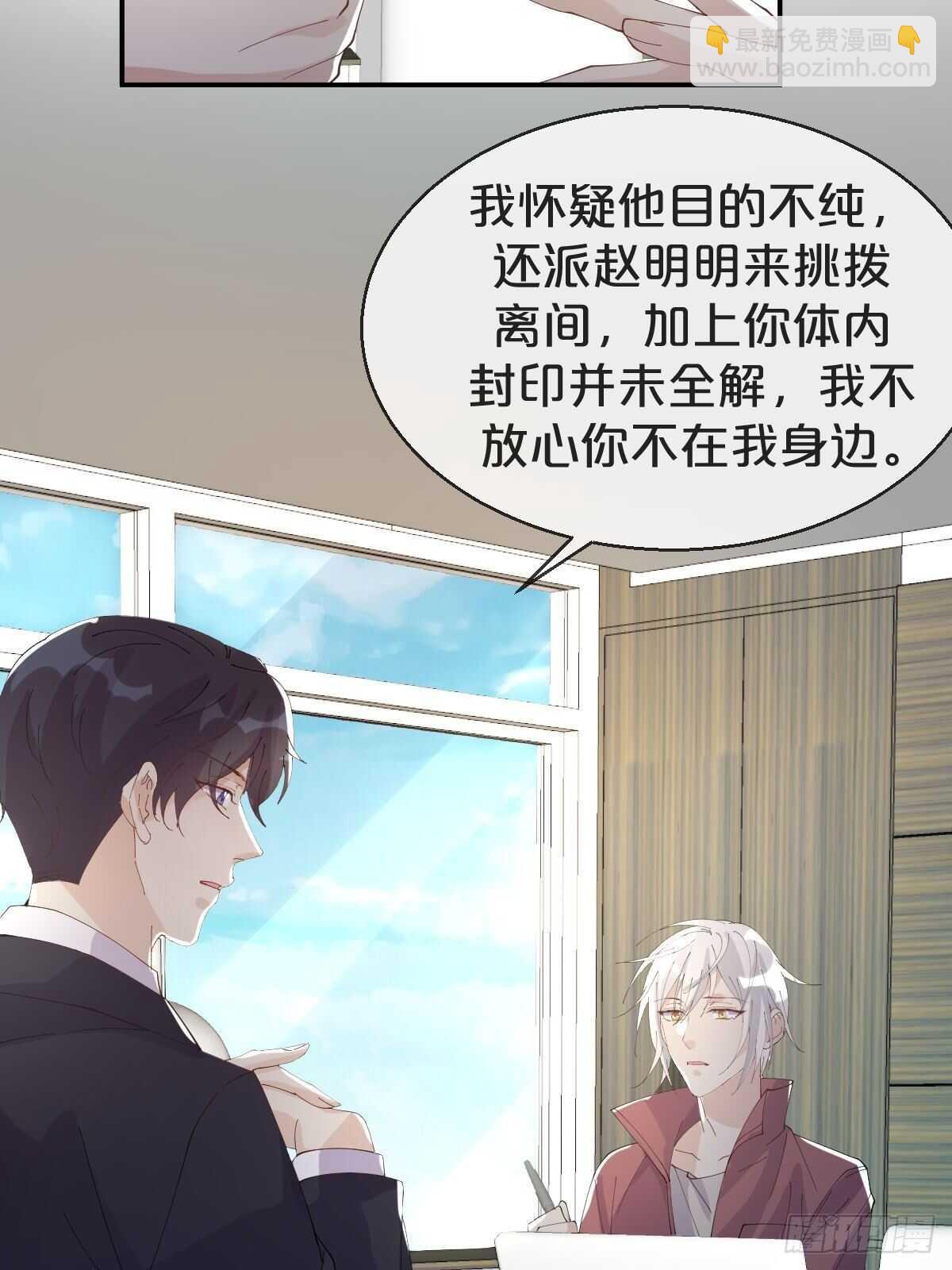 第35话-洪助理惊心动魄的一天-第39话